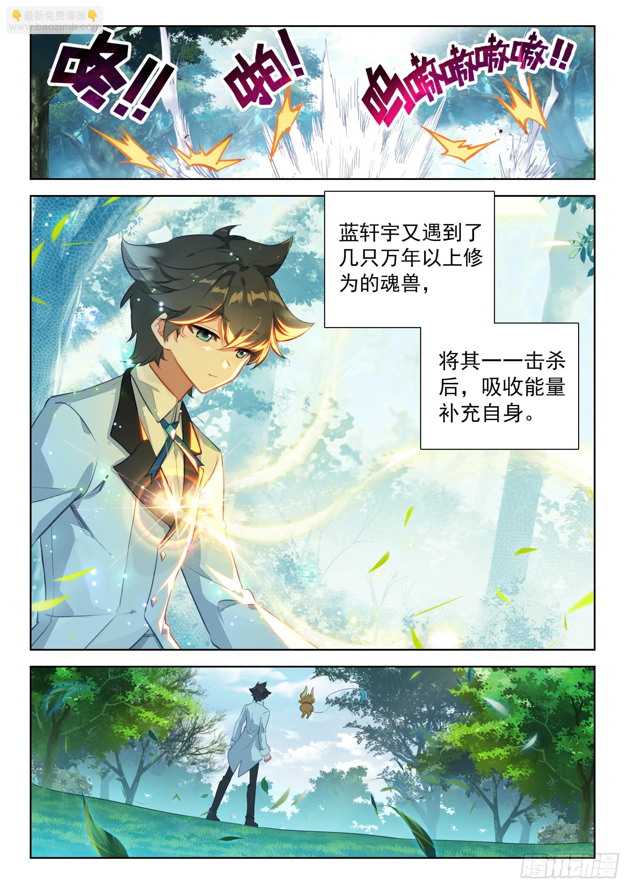 捡了个大便宜3