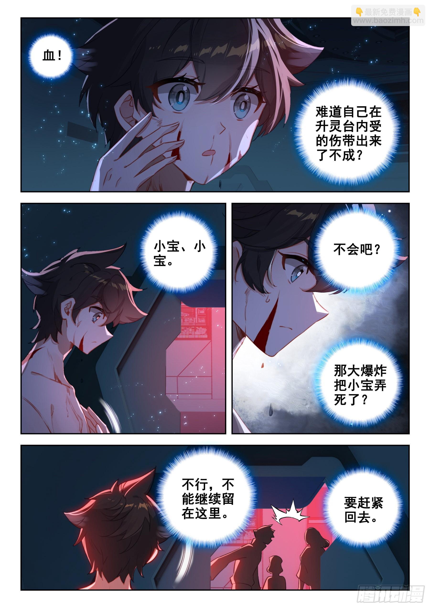 不好！！！10