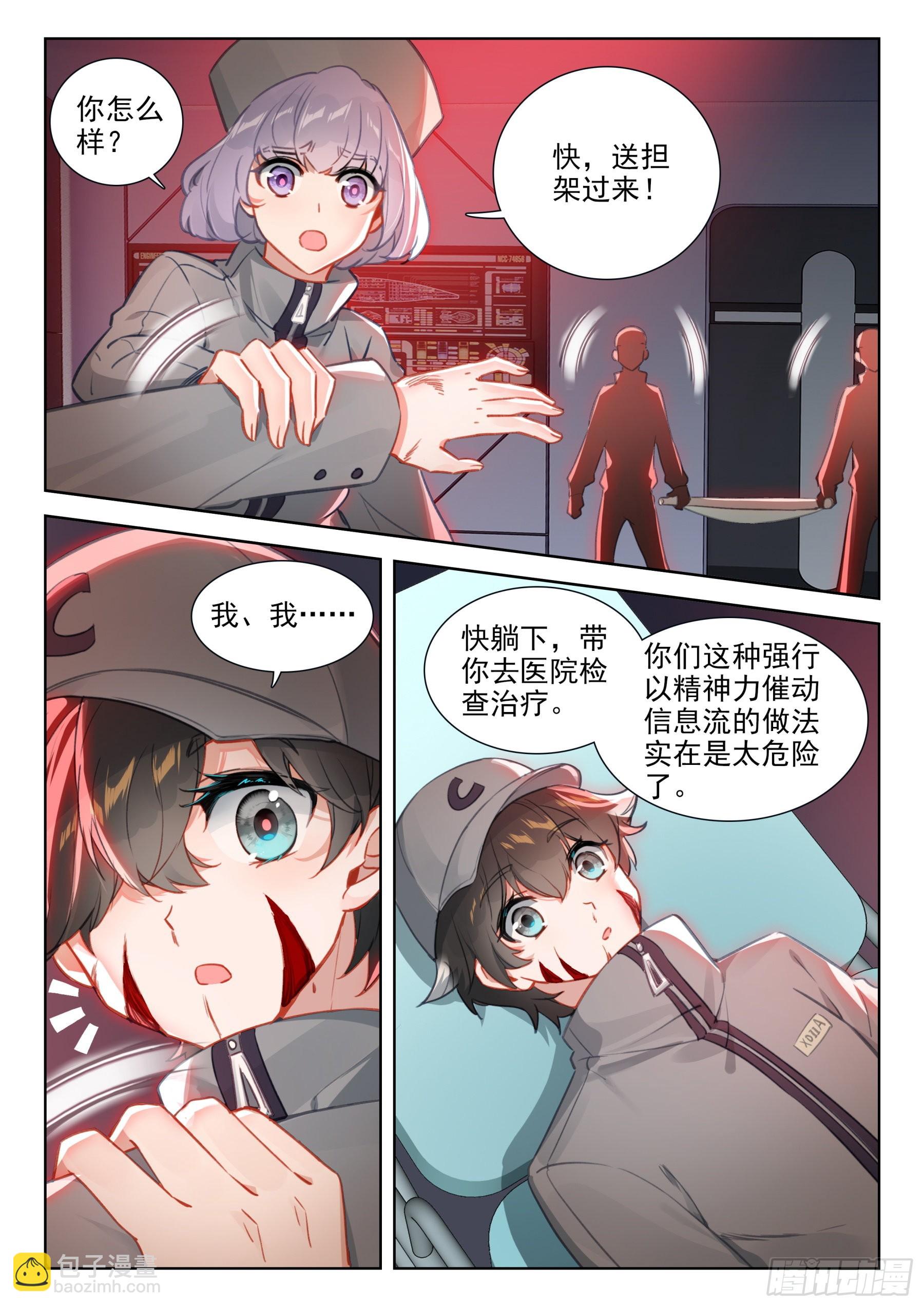 不好！！！13