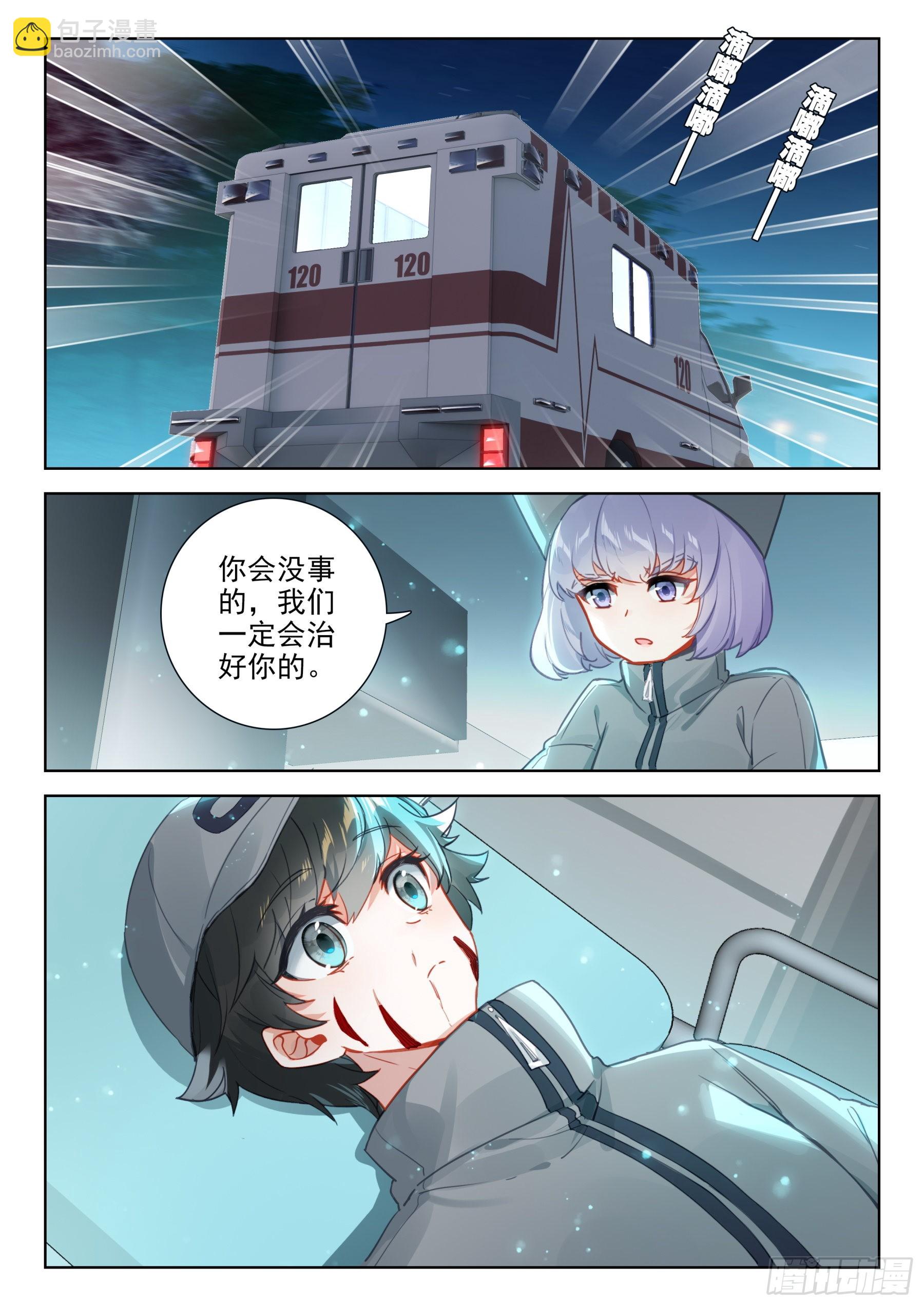 不好！！！14