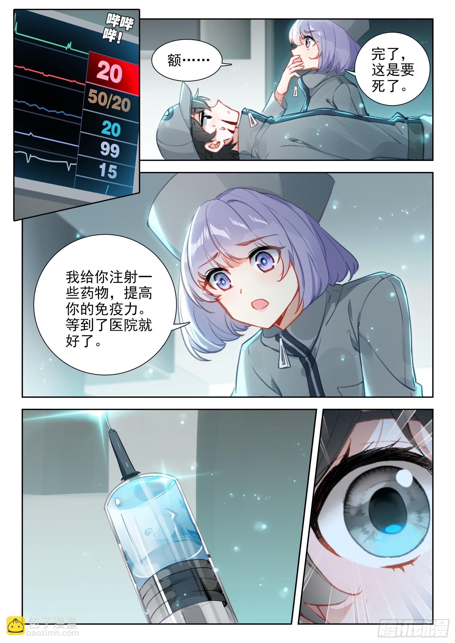 不好！！！15