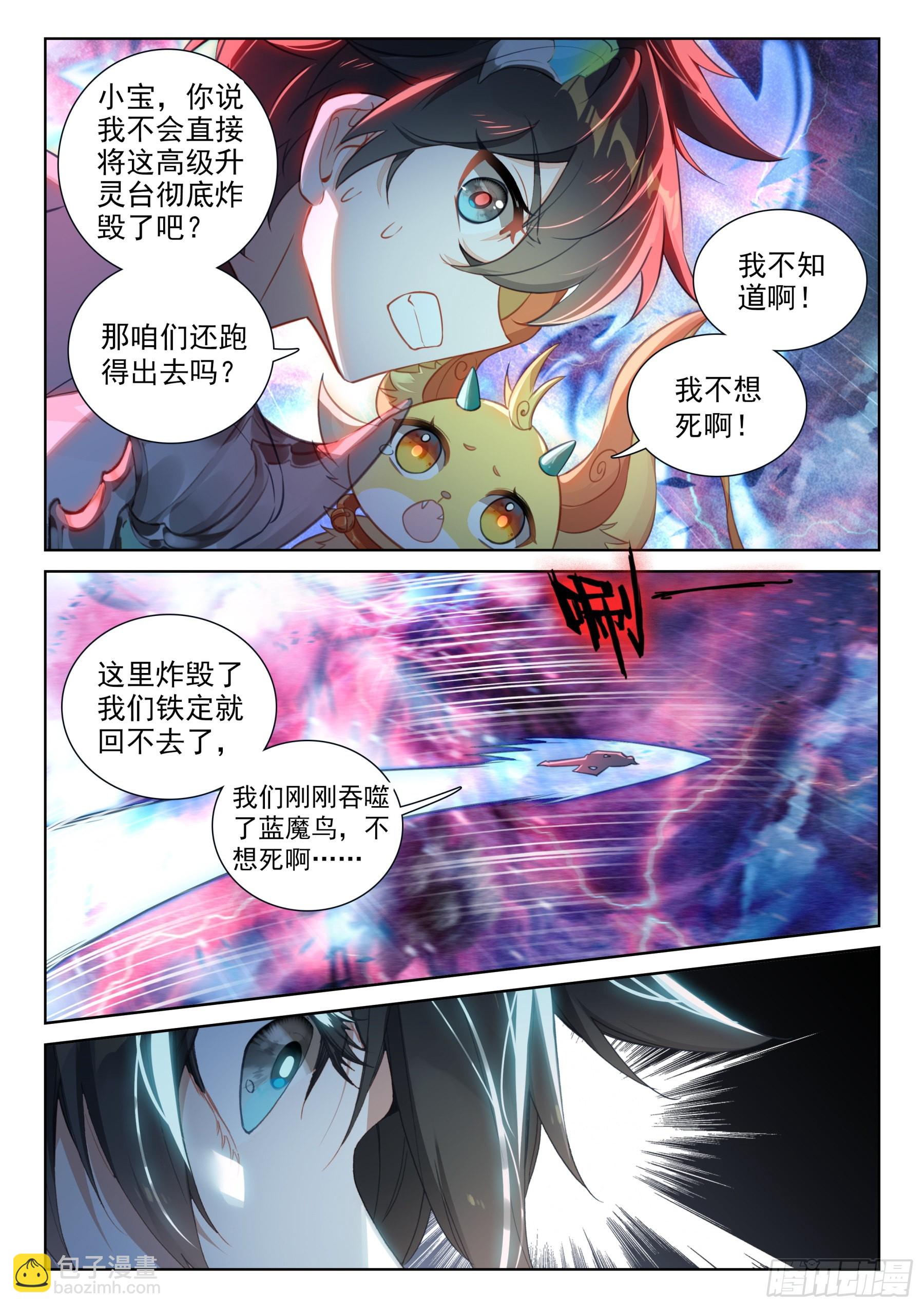 不好！！！2