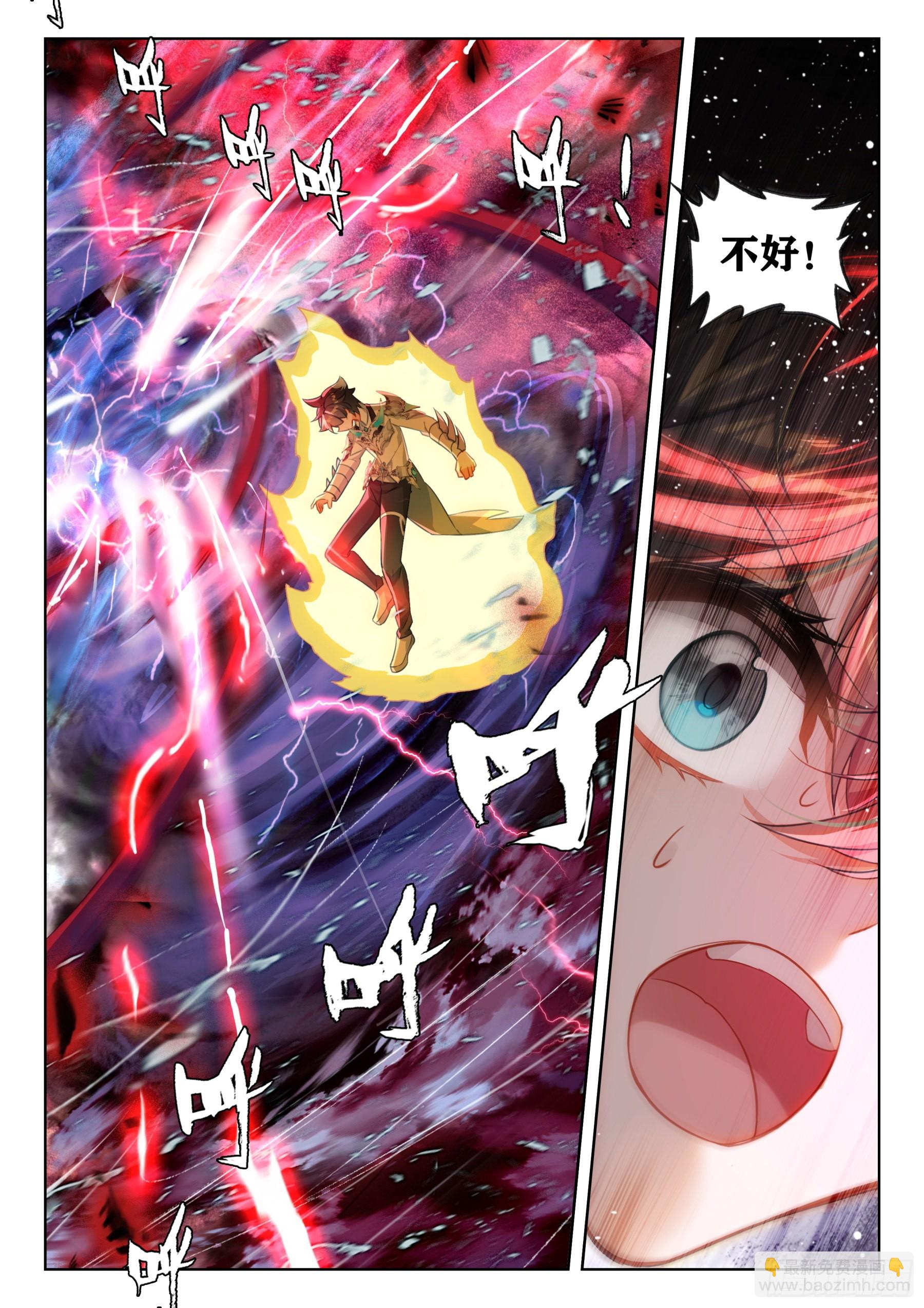 不好！！！3