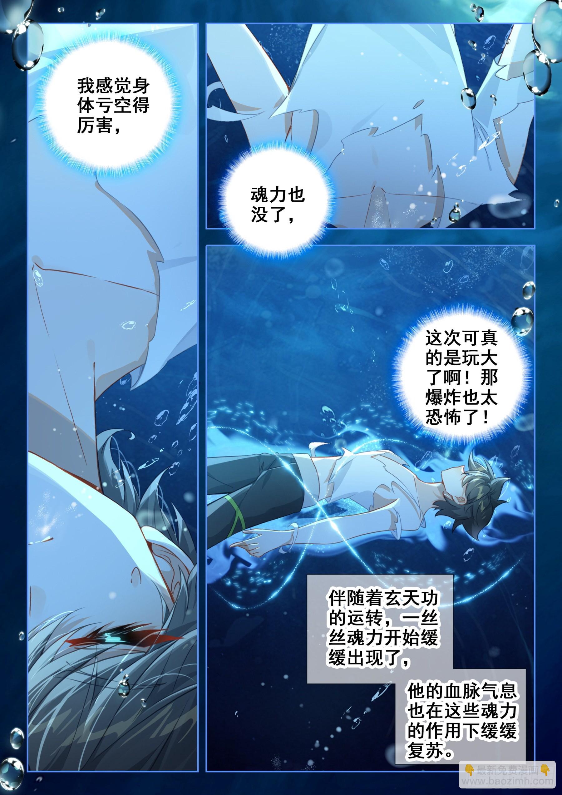 不好！！！8
