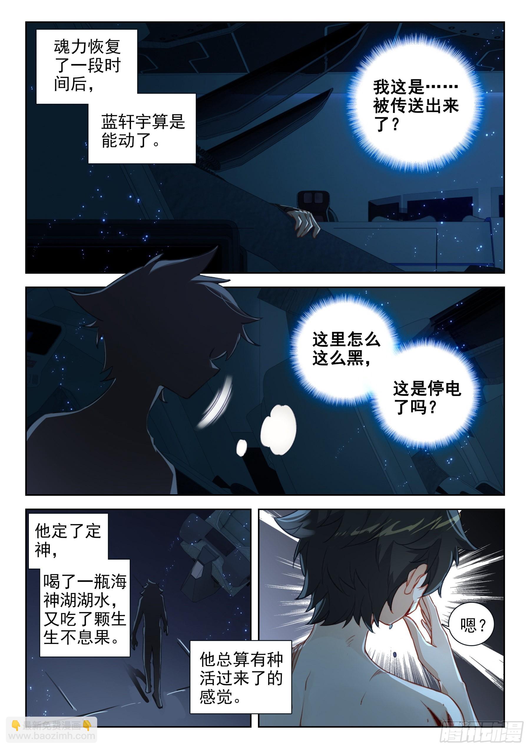 不好！！！9