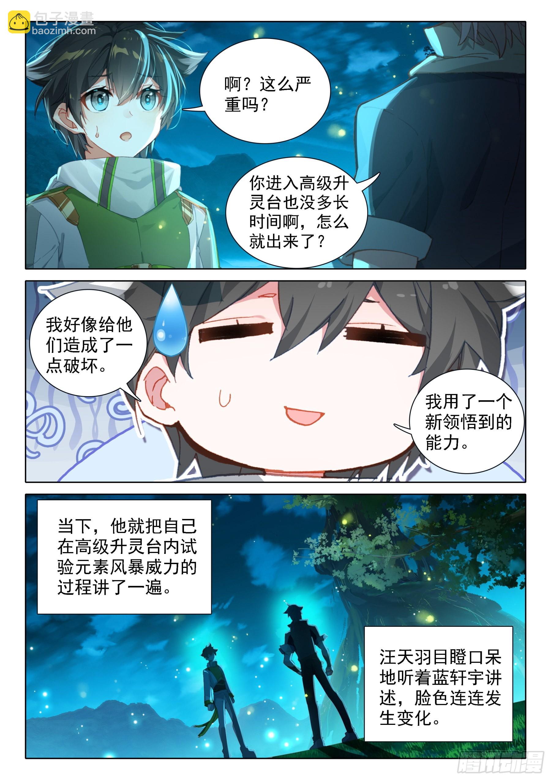 从没看你这么疲惫过10