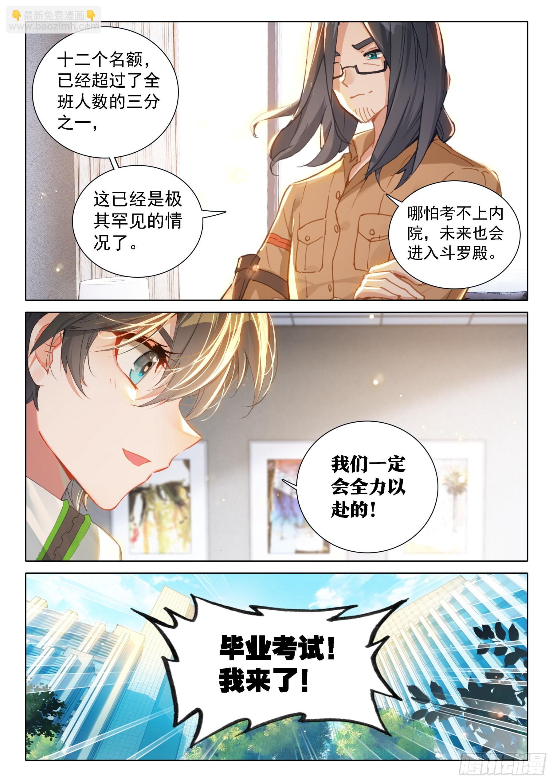 从没看你这么疲惫过15