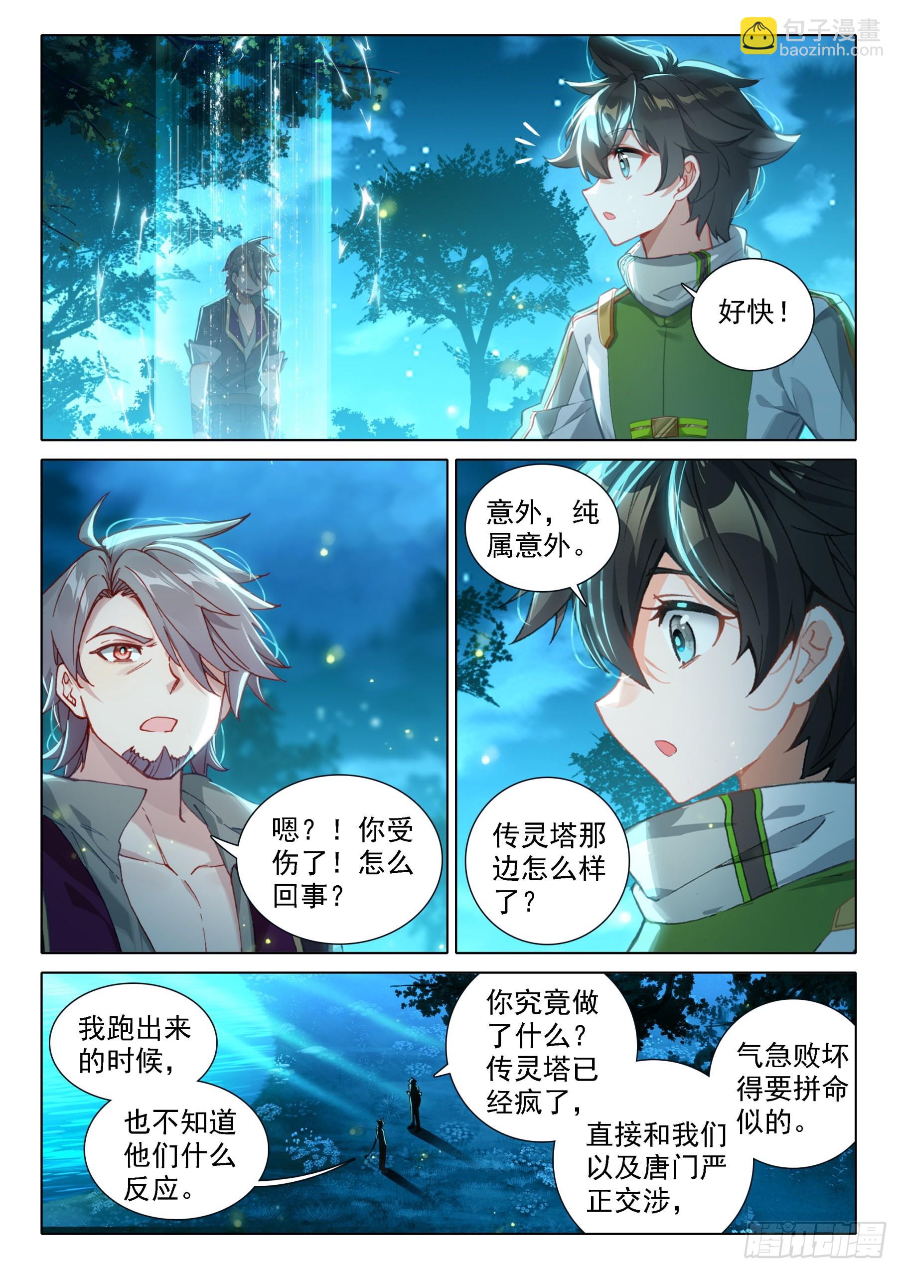 从没看你这么疲惫过9