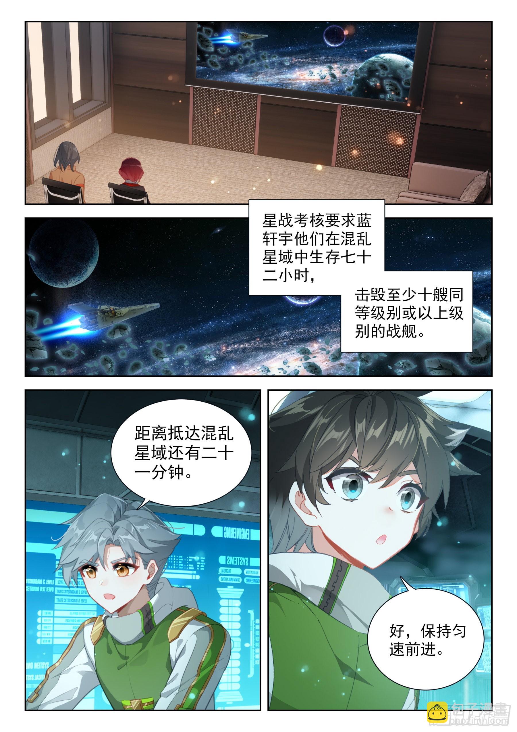 毕业考试开始了10