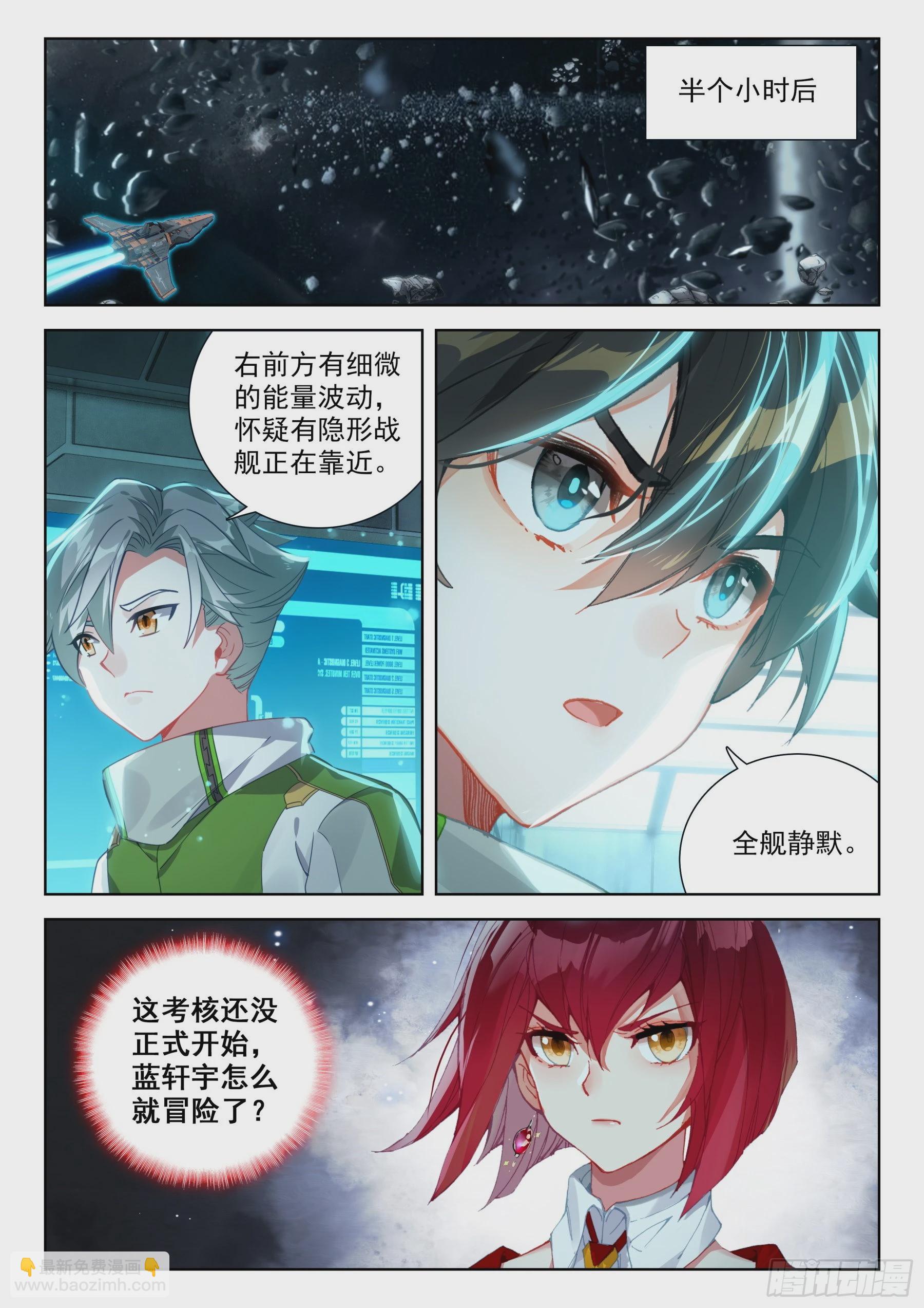 毕业考试开始了11