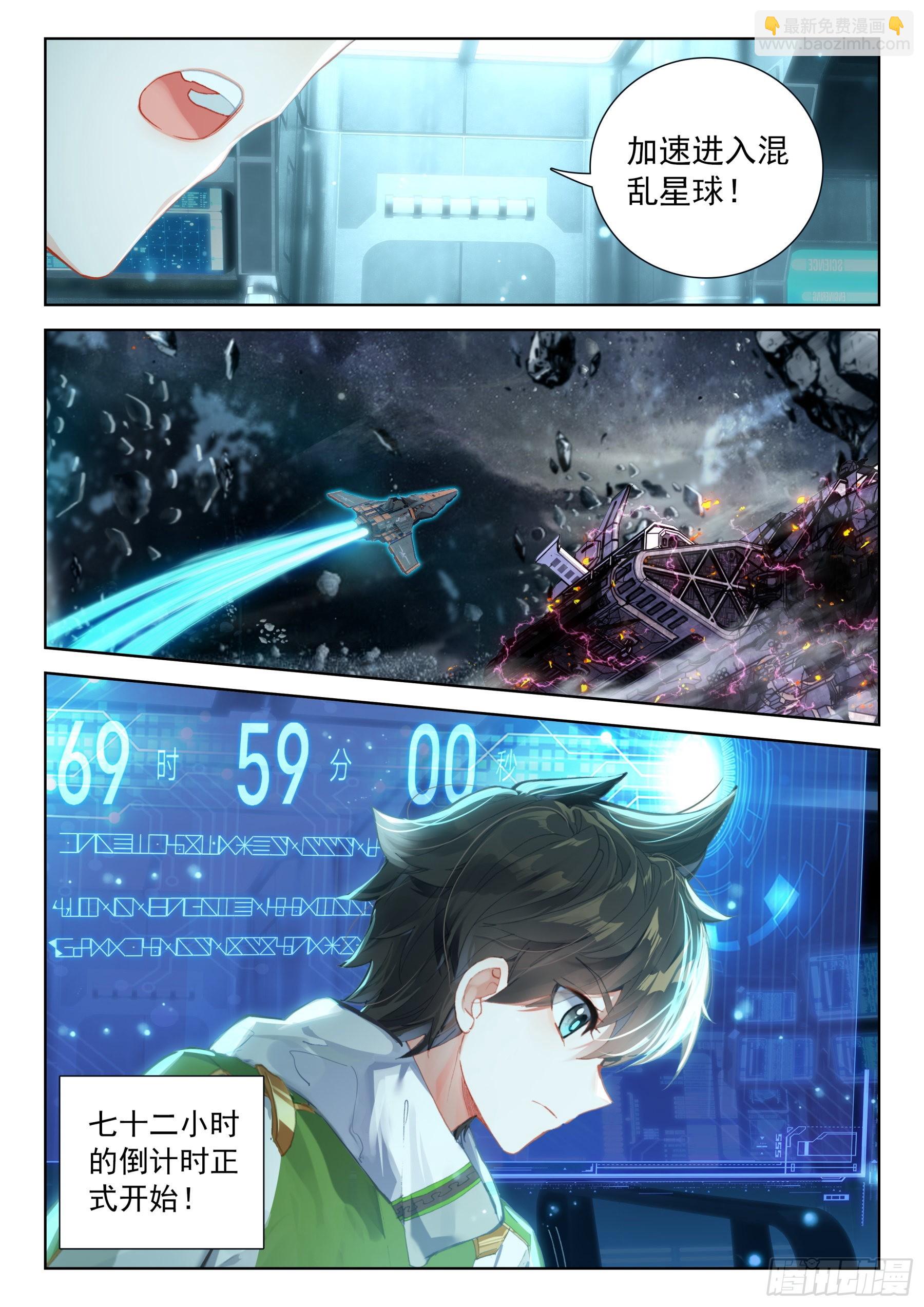 毕业考试开始了13