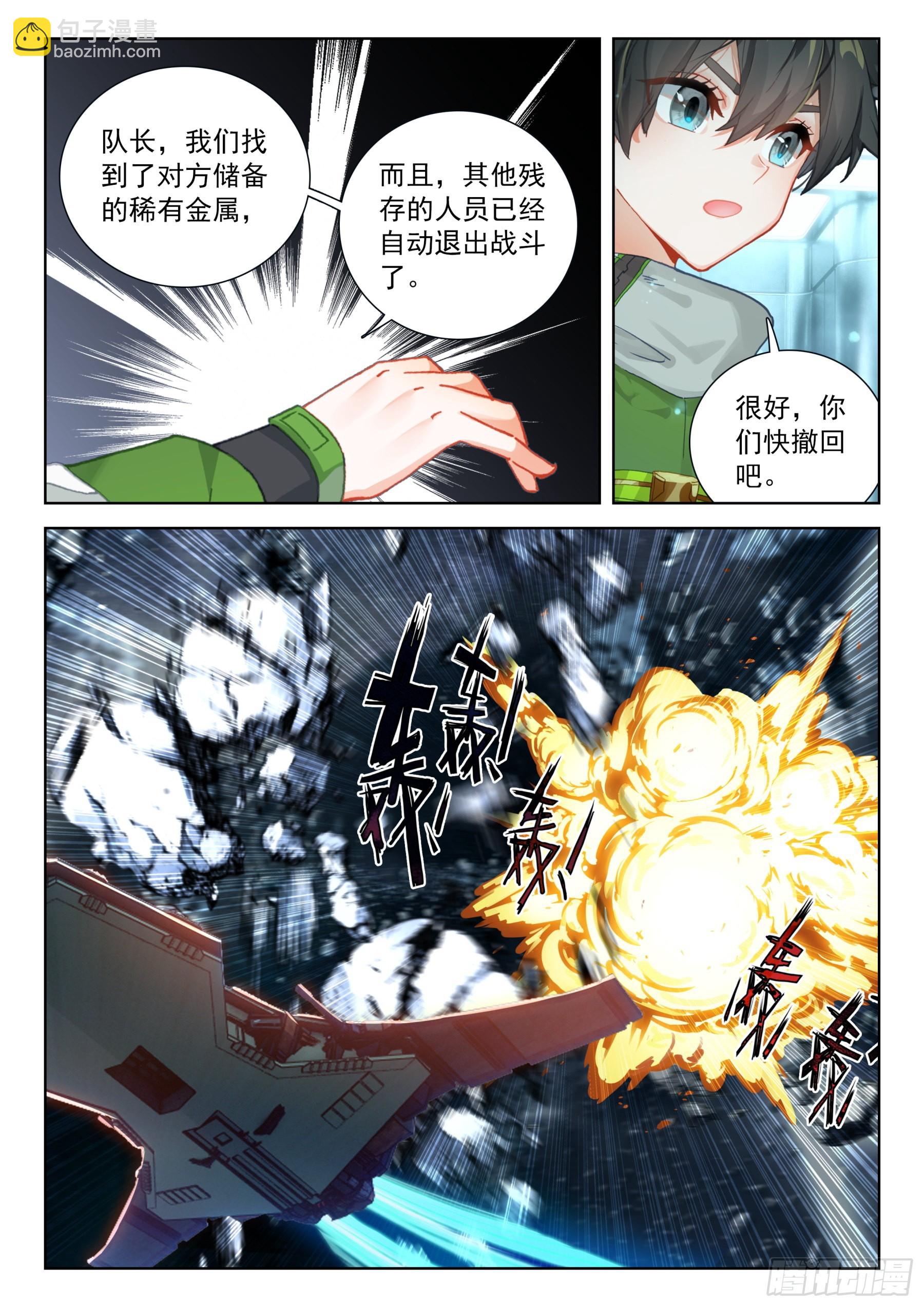 毕业考试开始了15