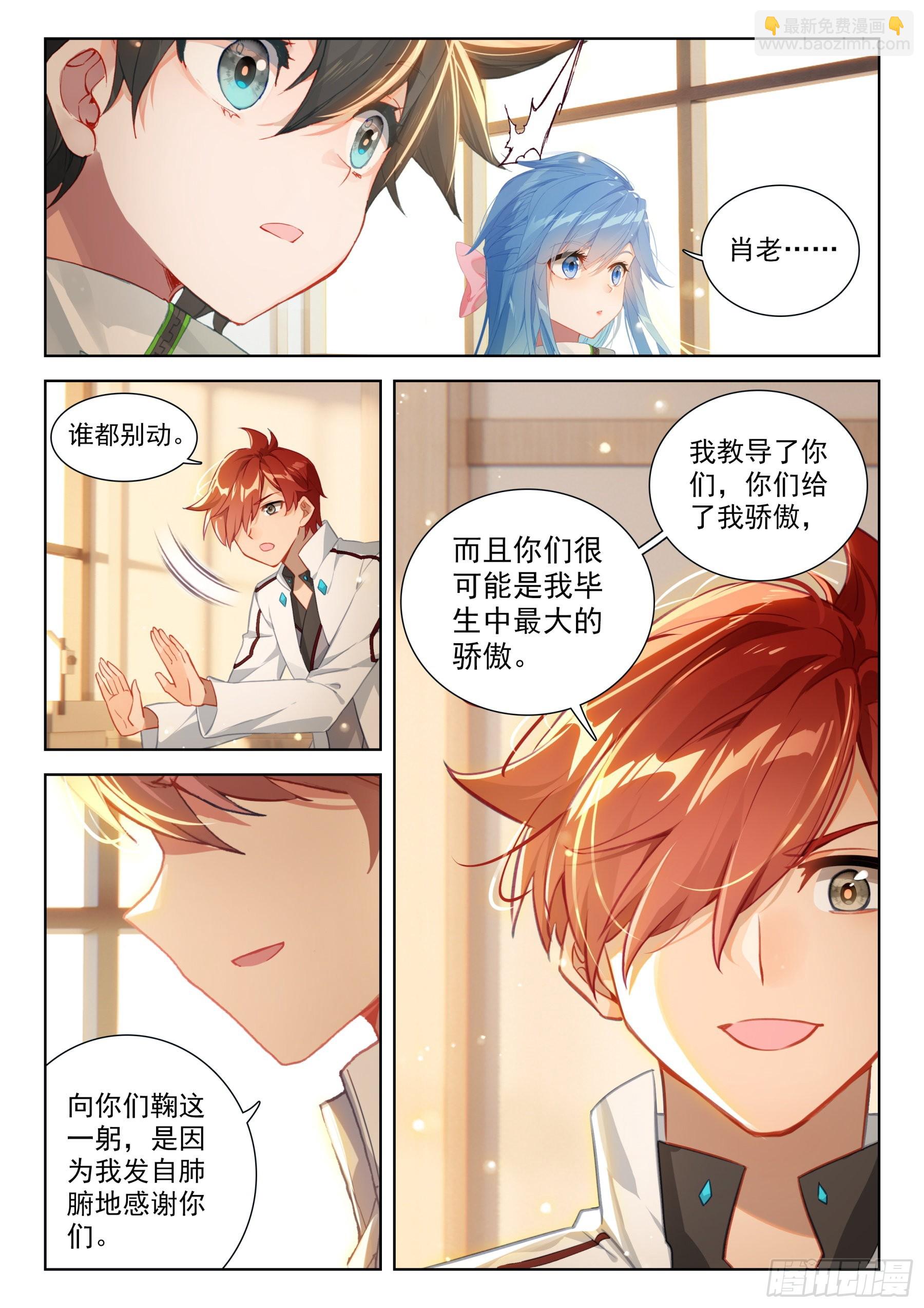 毕业考试开始了2
