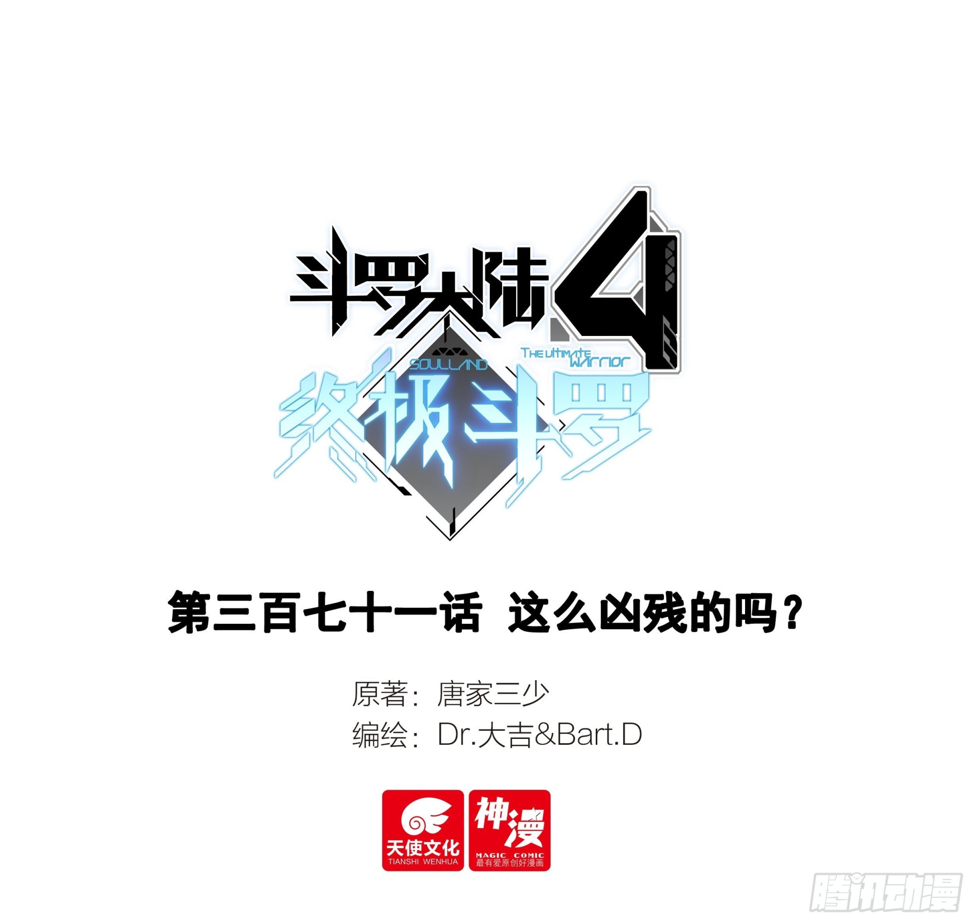 371 这么凶残的吗？0