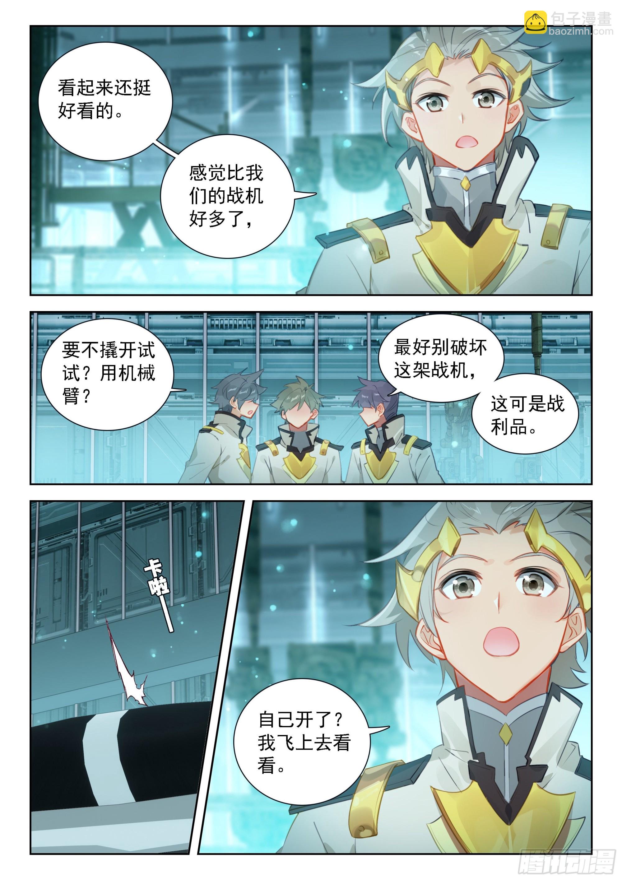 371 这么凶残的吗？10