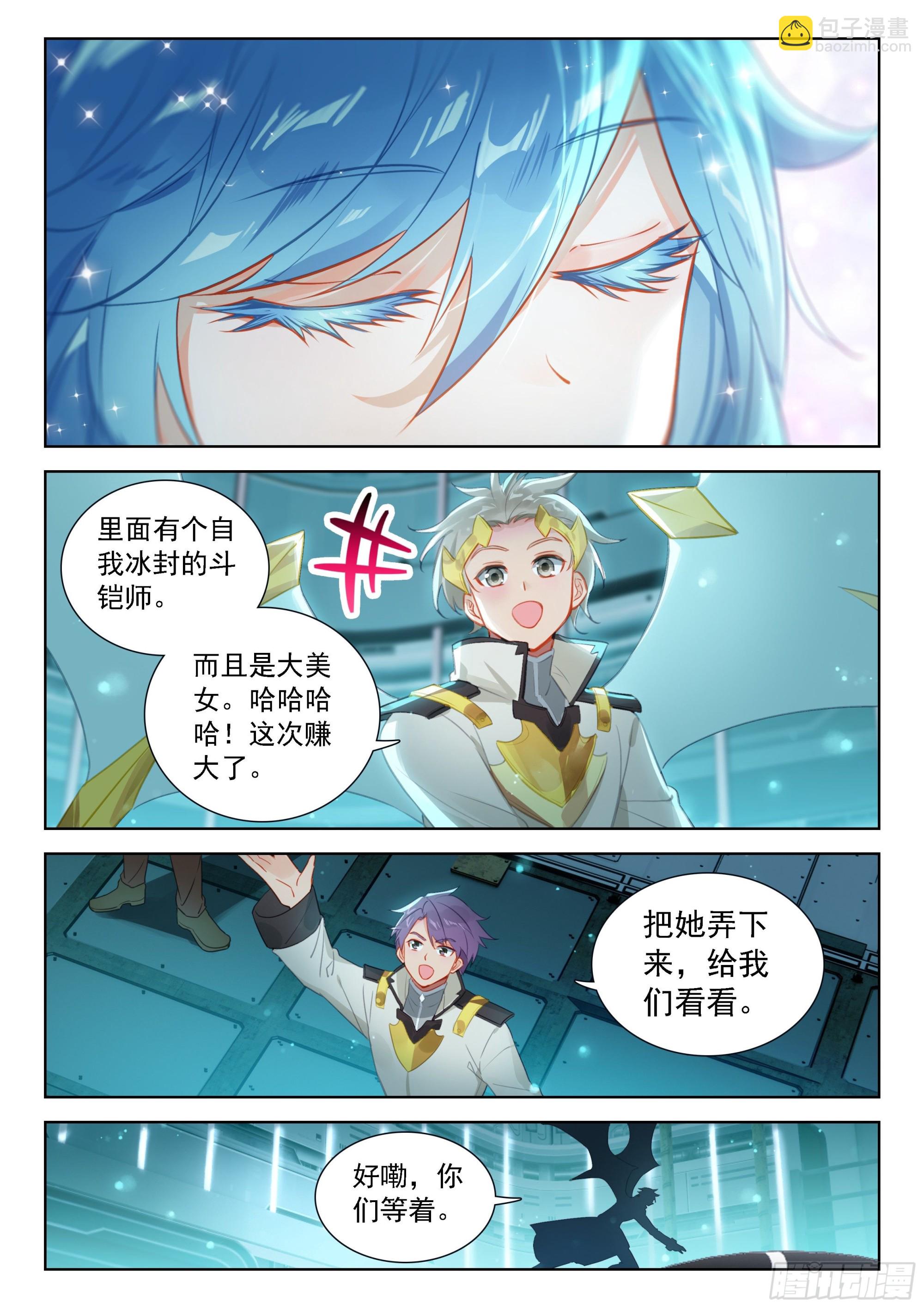 371 这么凶残的吗？12