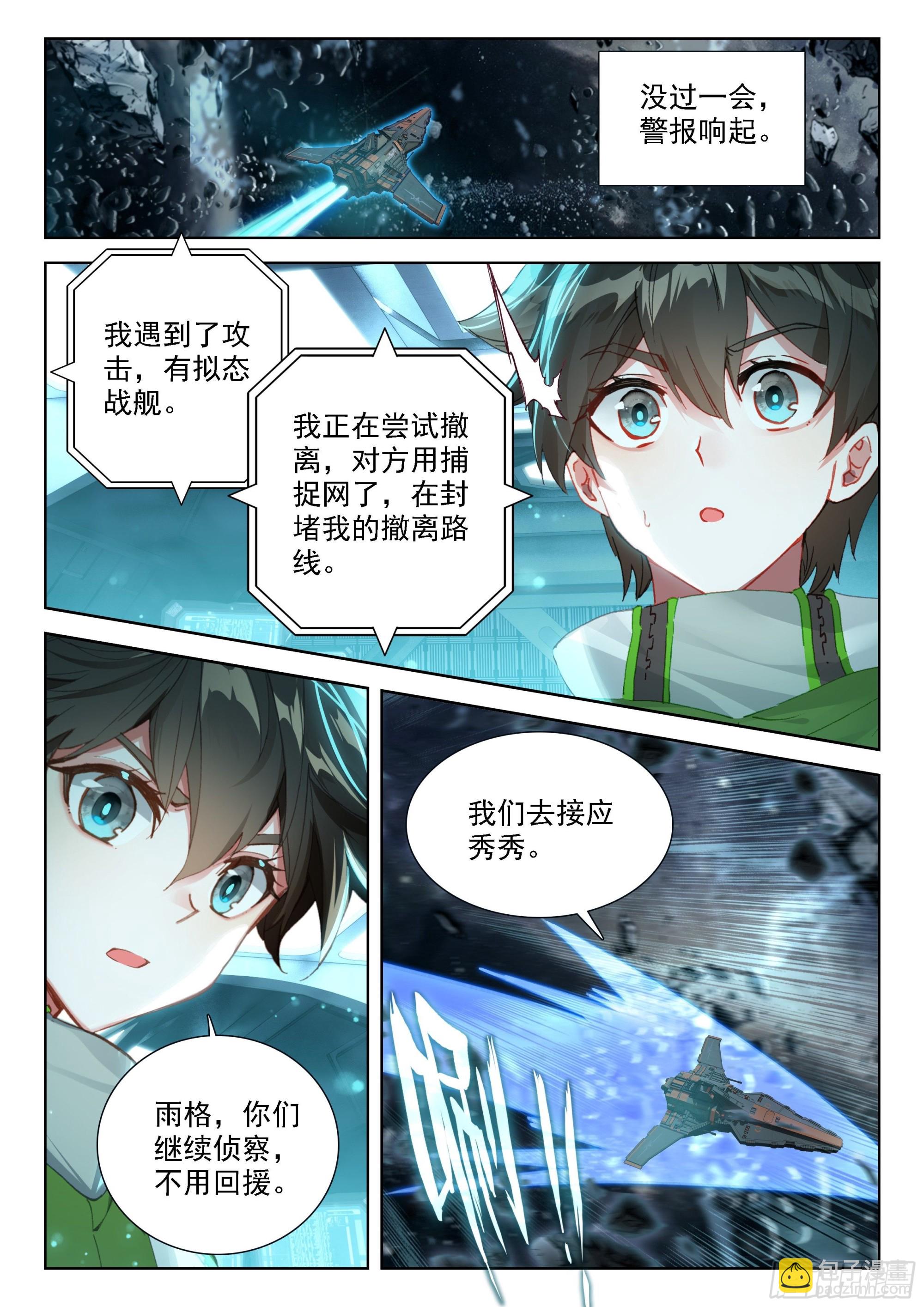 371 这么凶残的吗？2