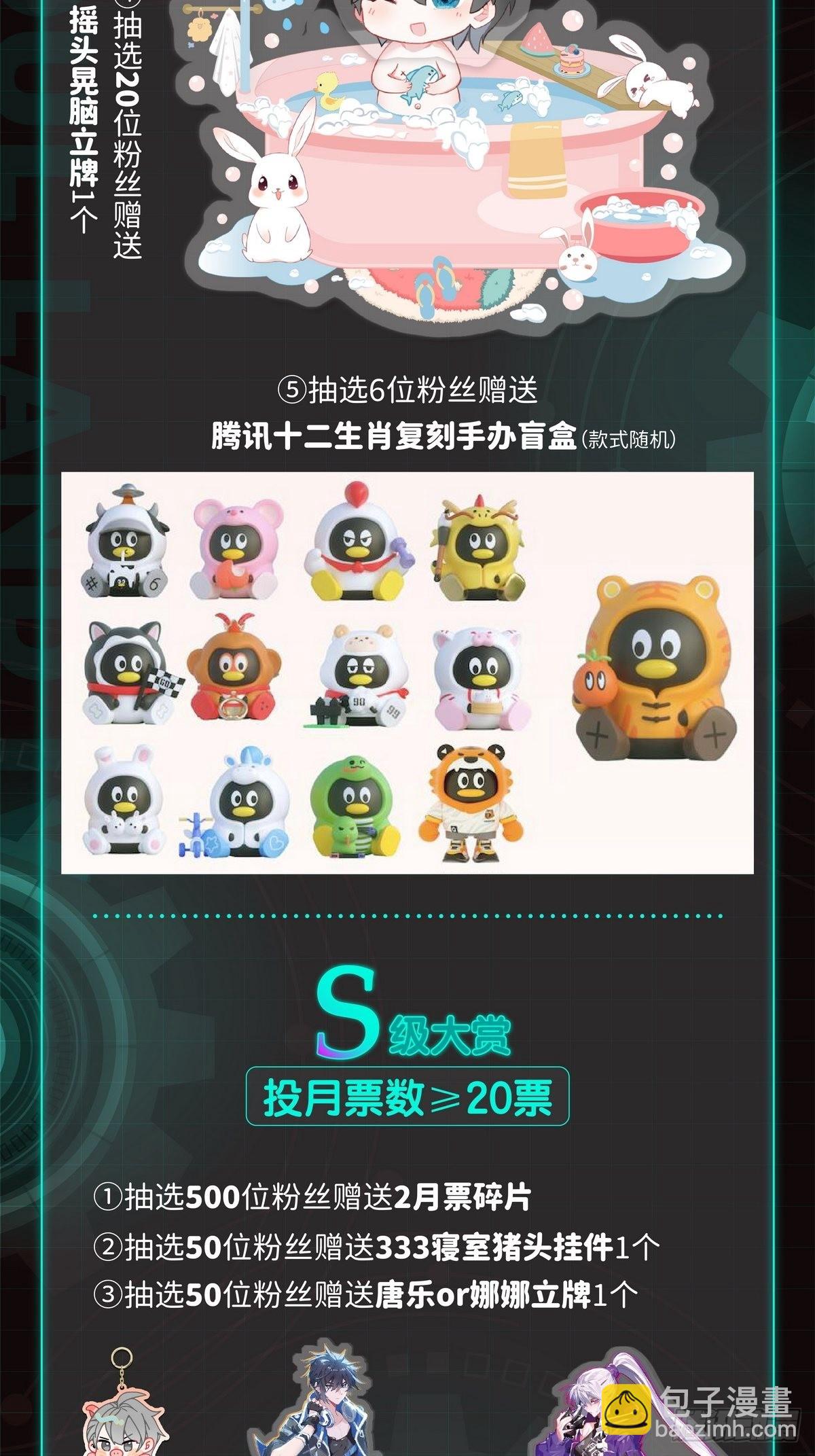 371 这么凶残的吗？20