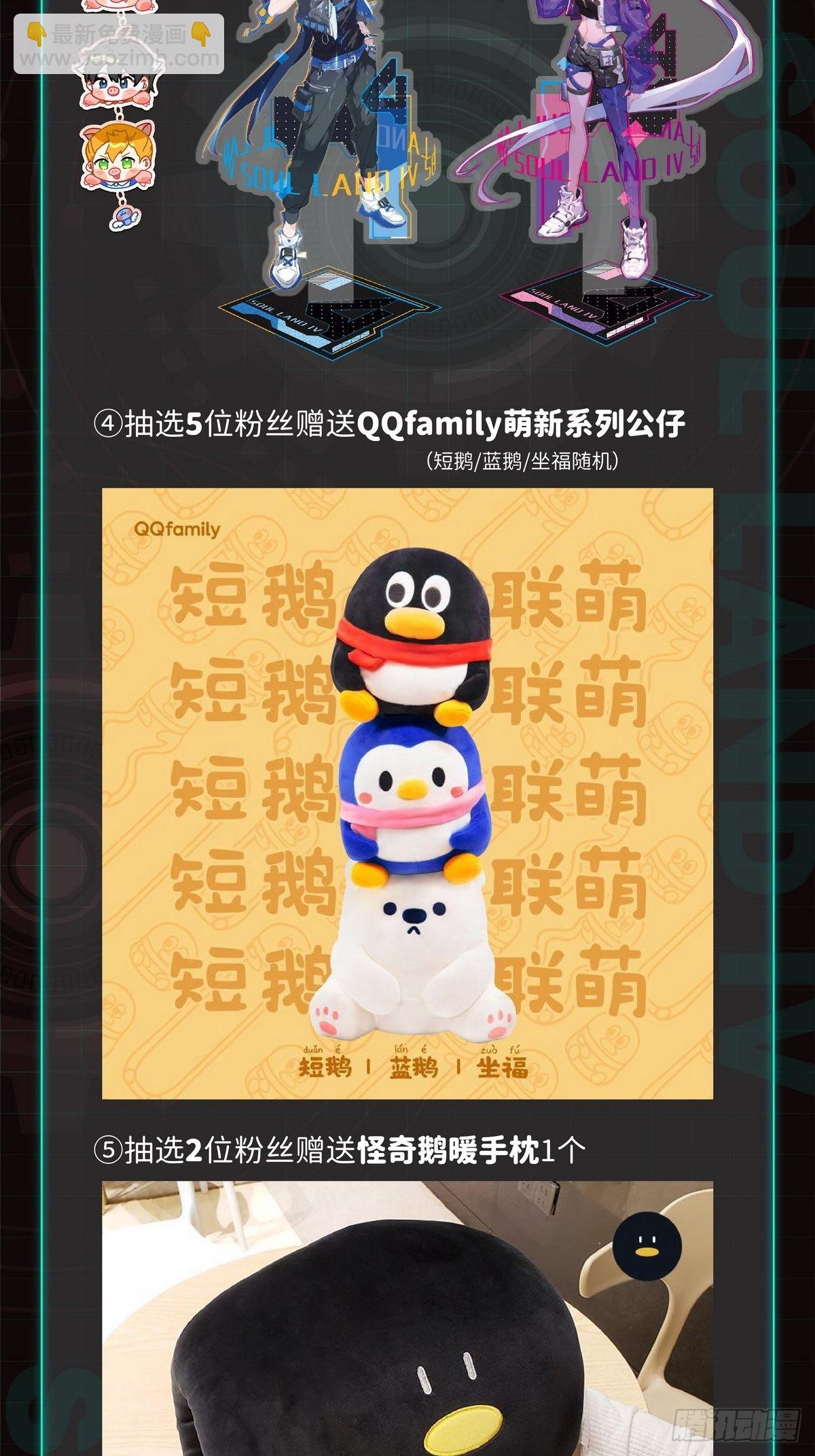 371 这么凶残的吗？21