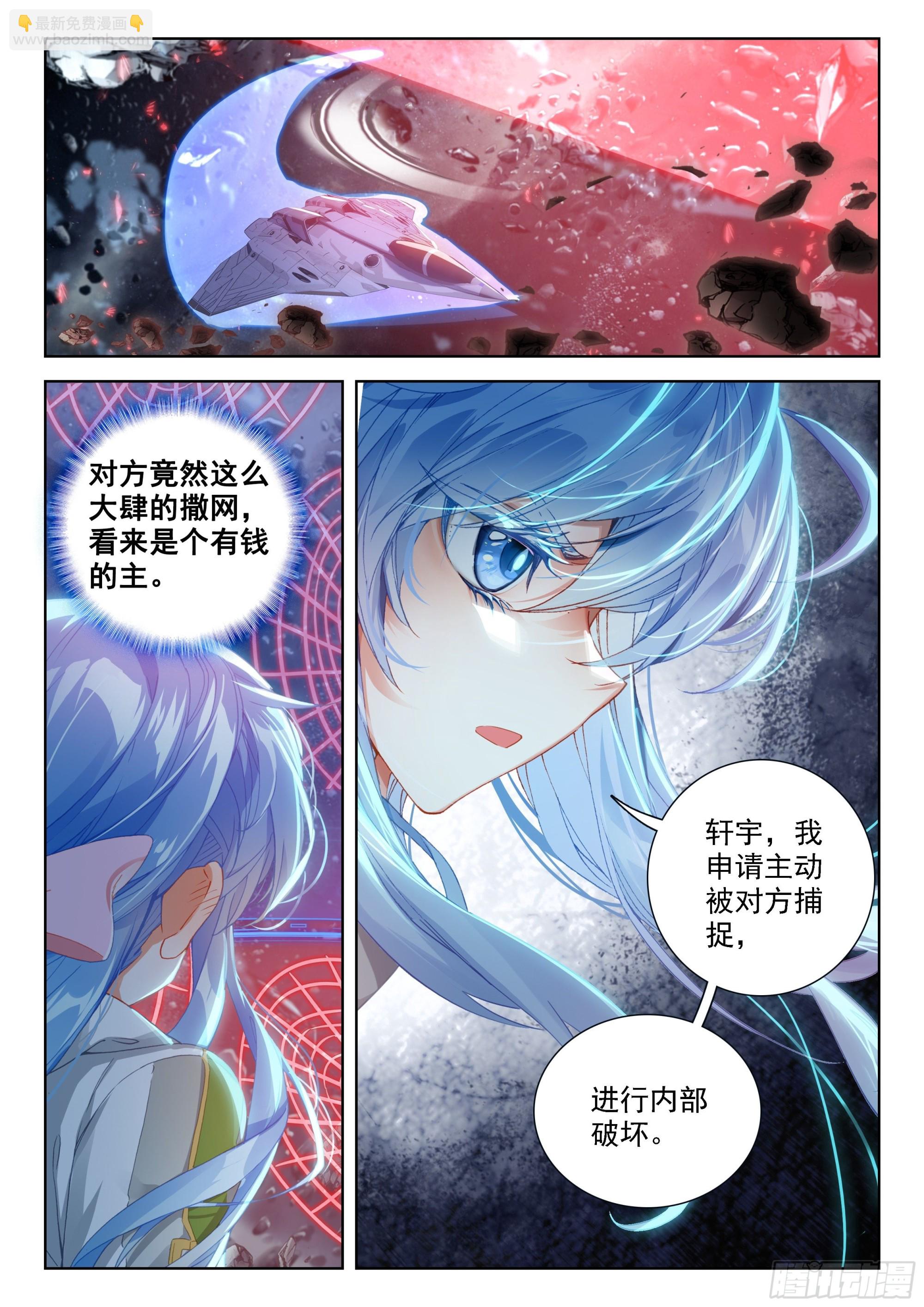371 这么凶残的吗？4