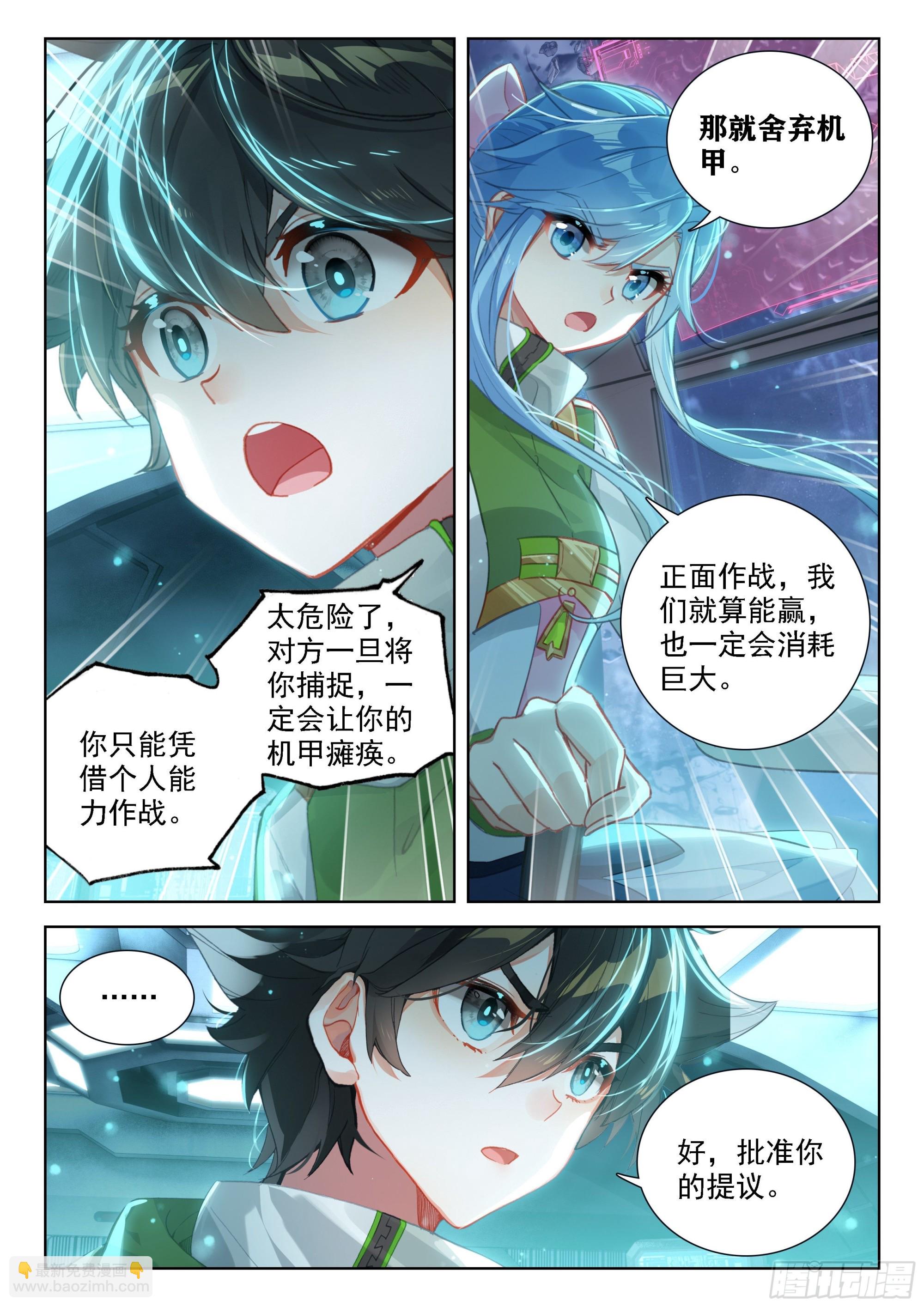 371 这么凶残的吗？5