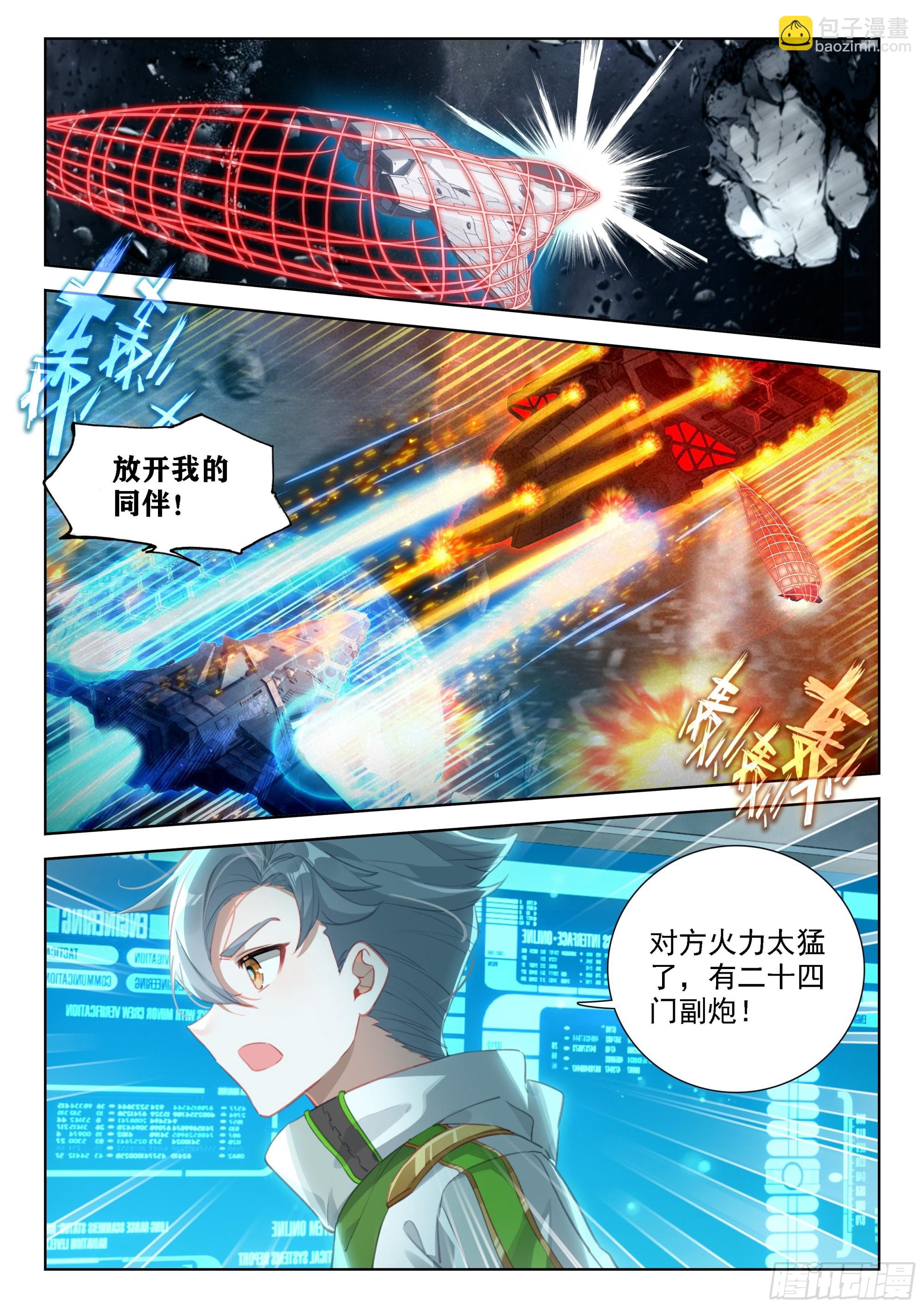 371 这么凶残的吗？6