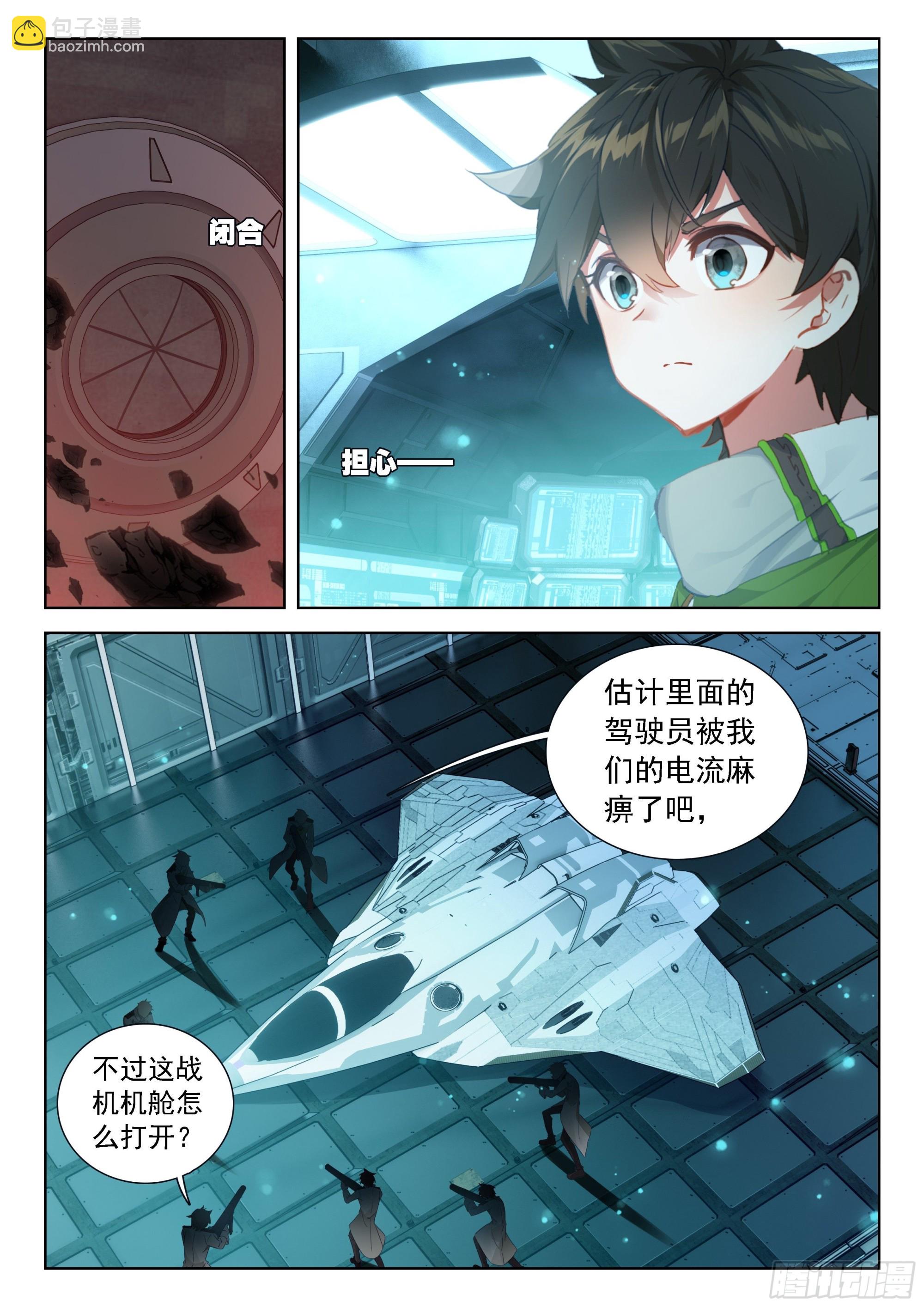 371 这么凶残的吗？9