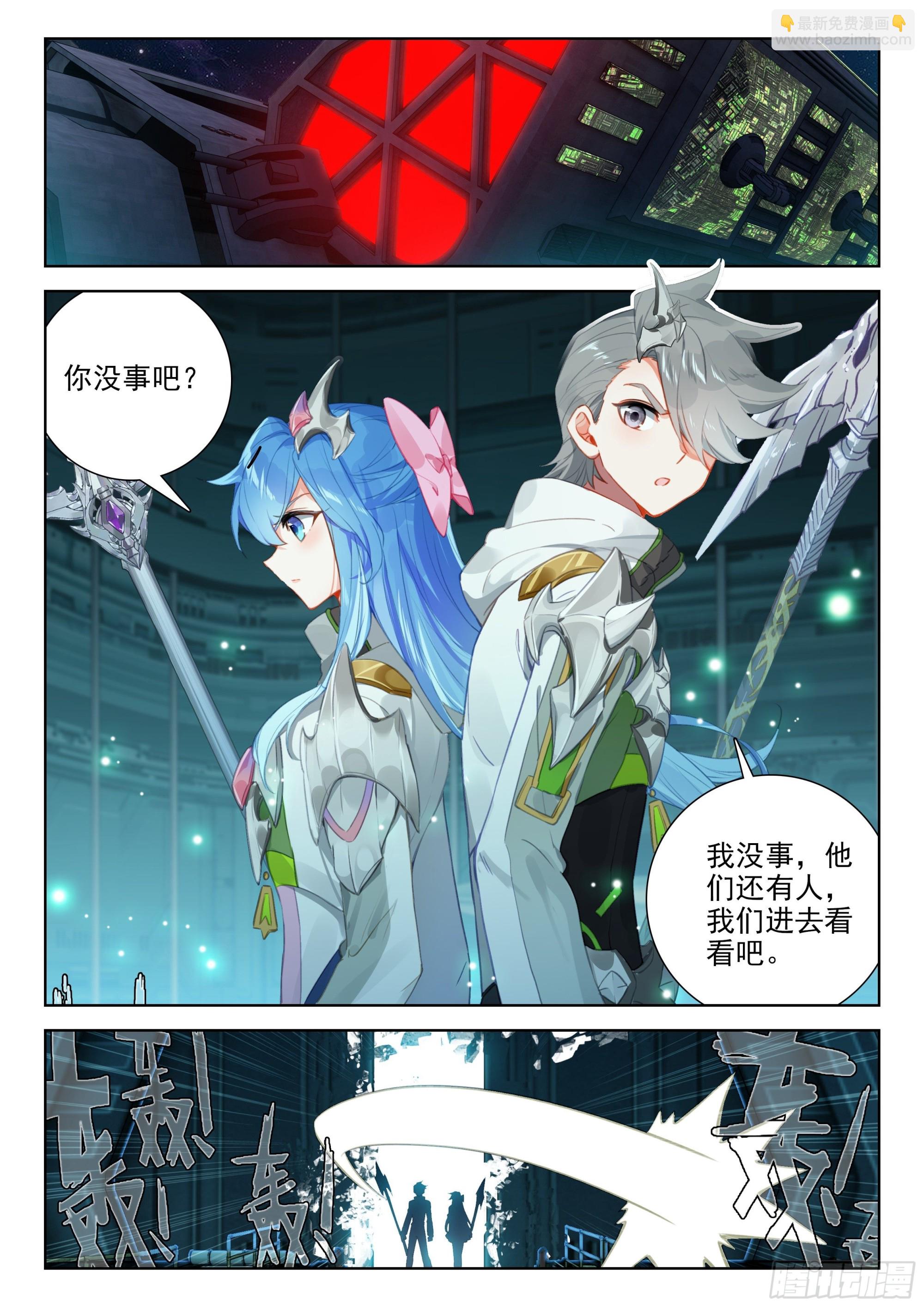 372 大腿？哦不，指挥官1