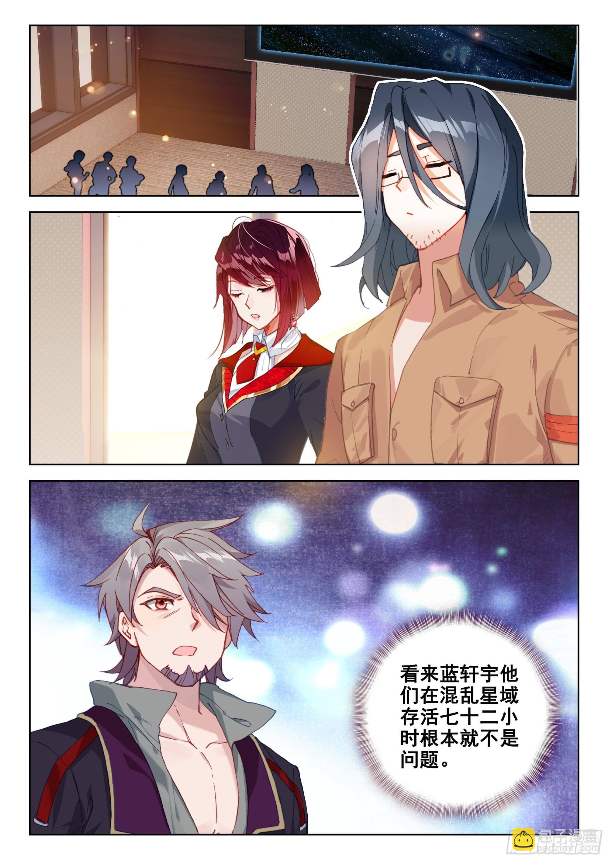 372 大腿？哦不，指挥官14