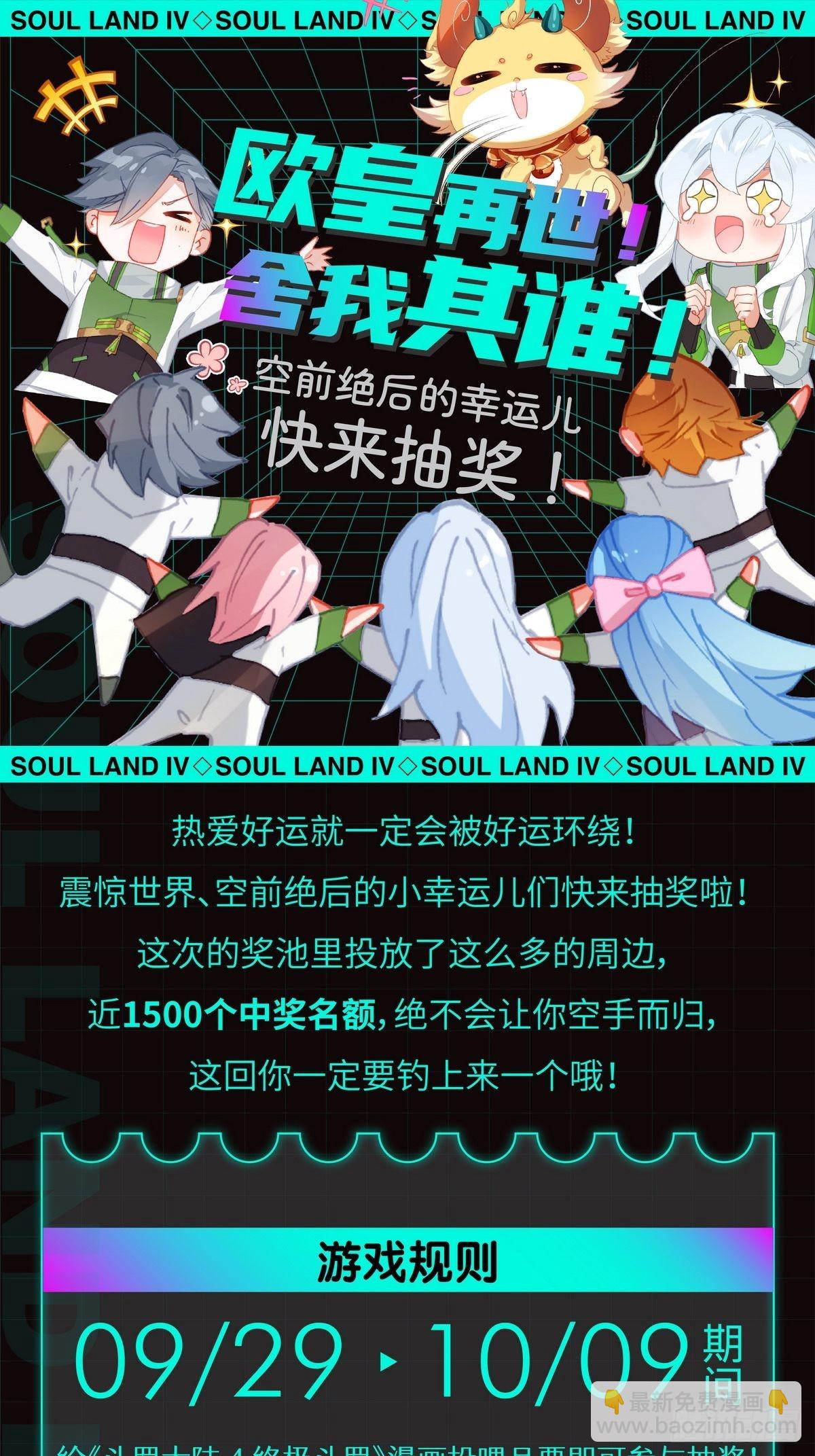 372 大腿？哦不，指挥官17