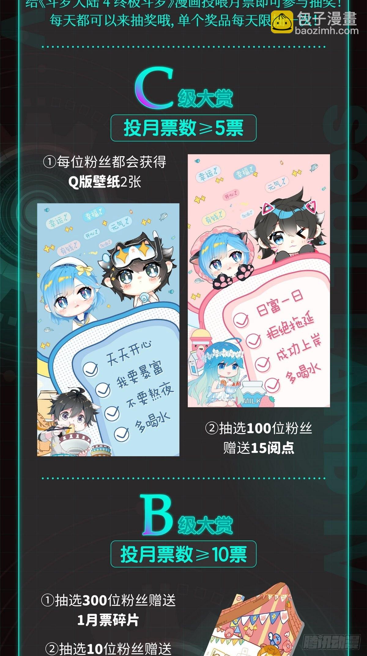 372 大腿？哦不，指挥官18