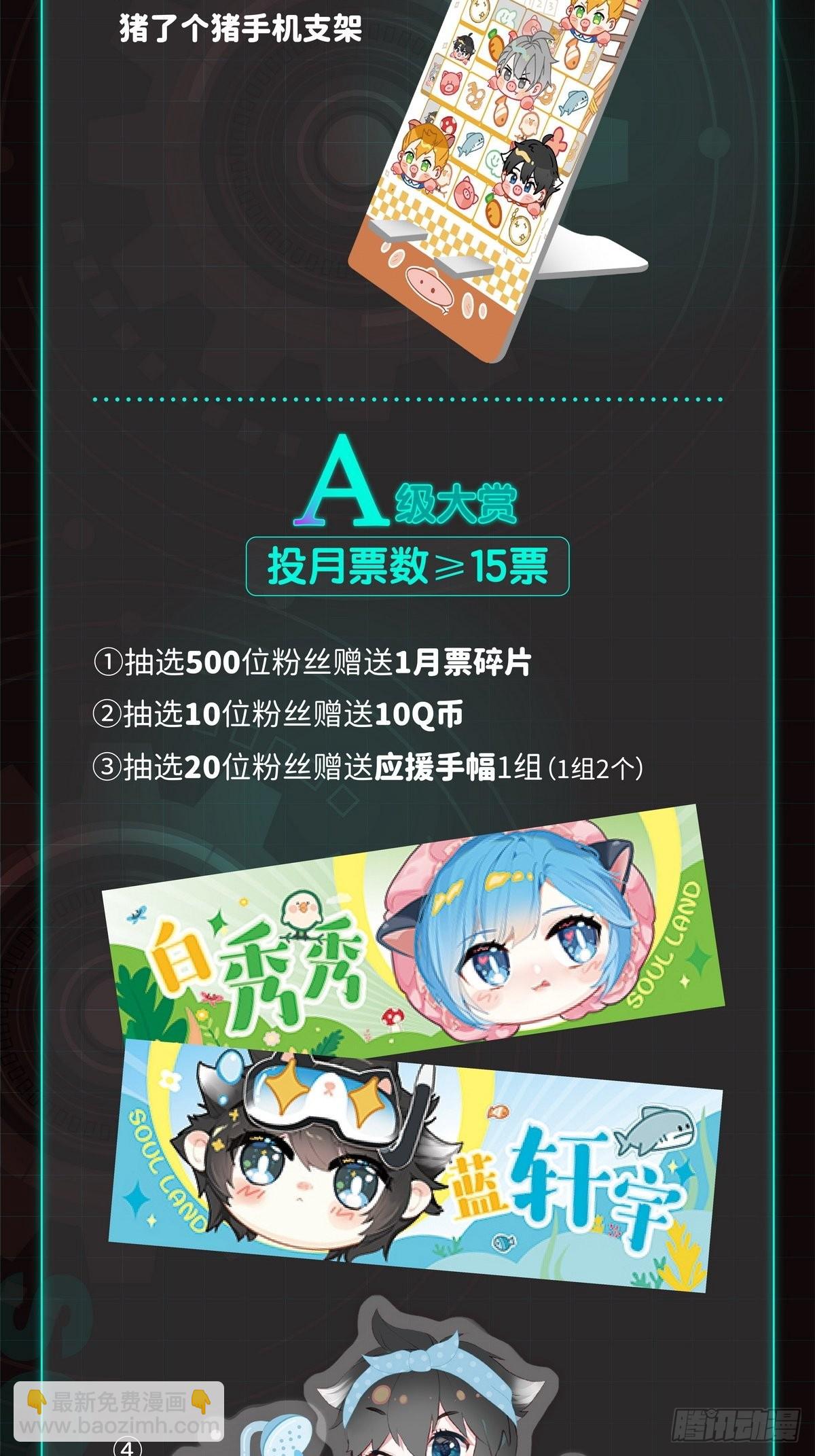 372 大腿？哦不，指挥官19