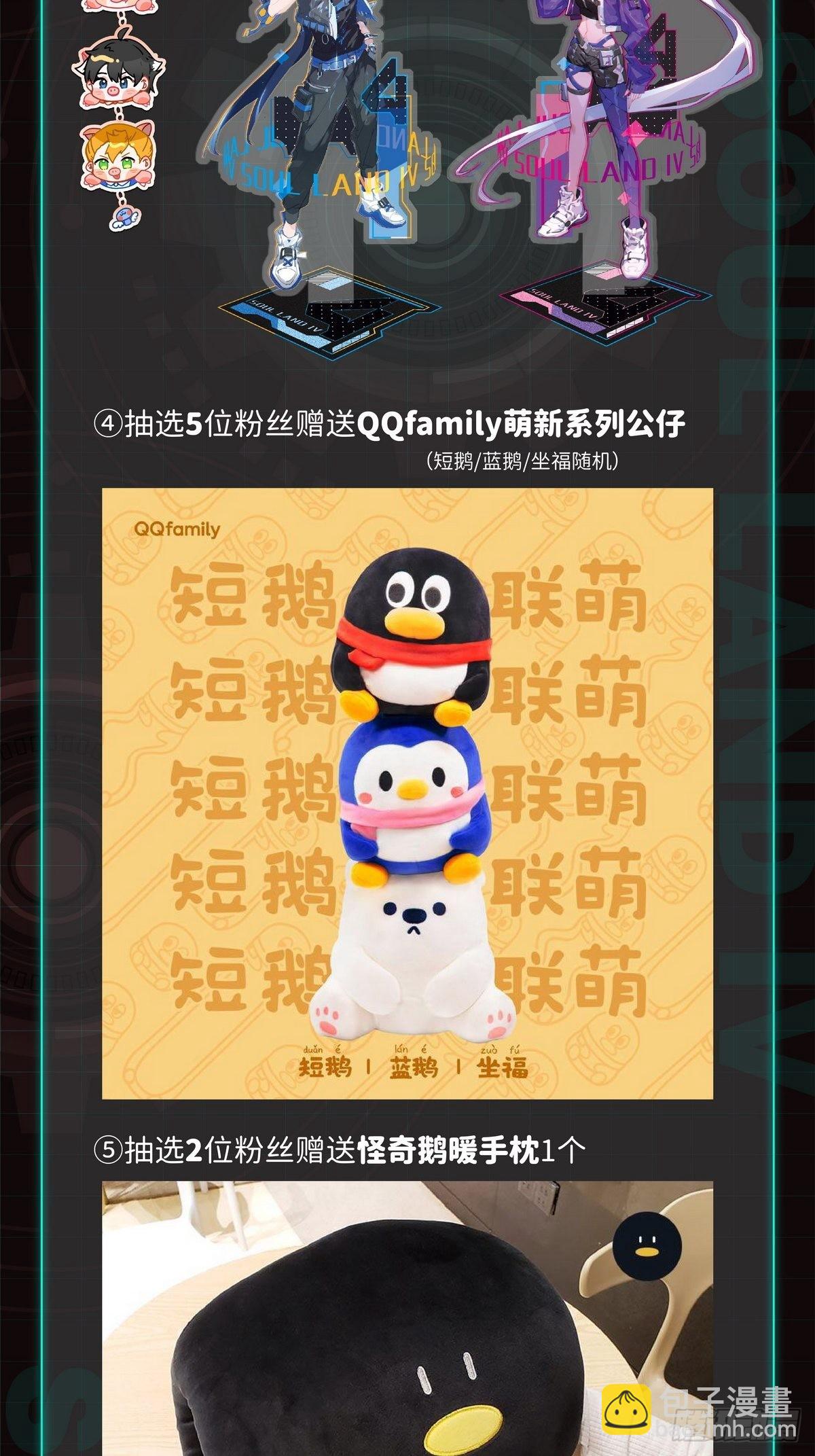 372 大腿？哦不，指挥官21