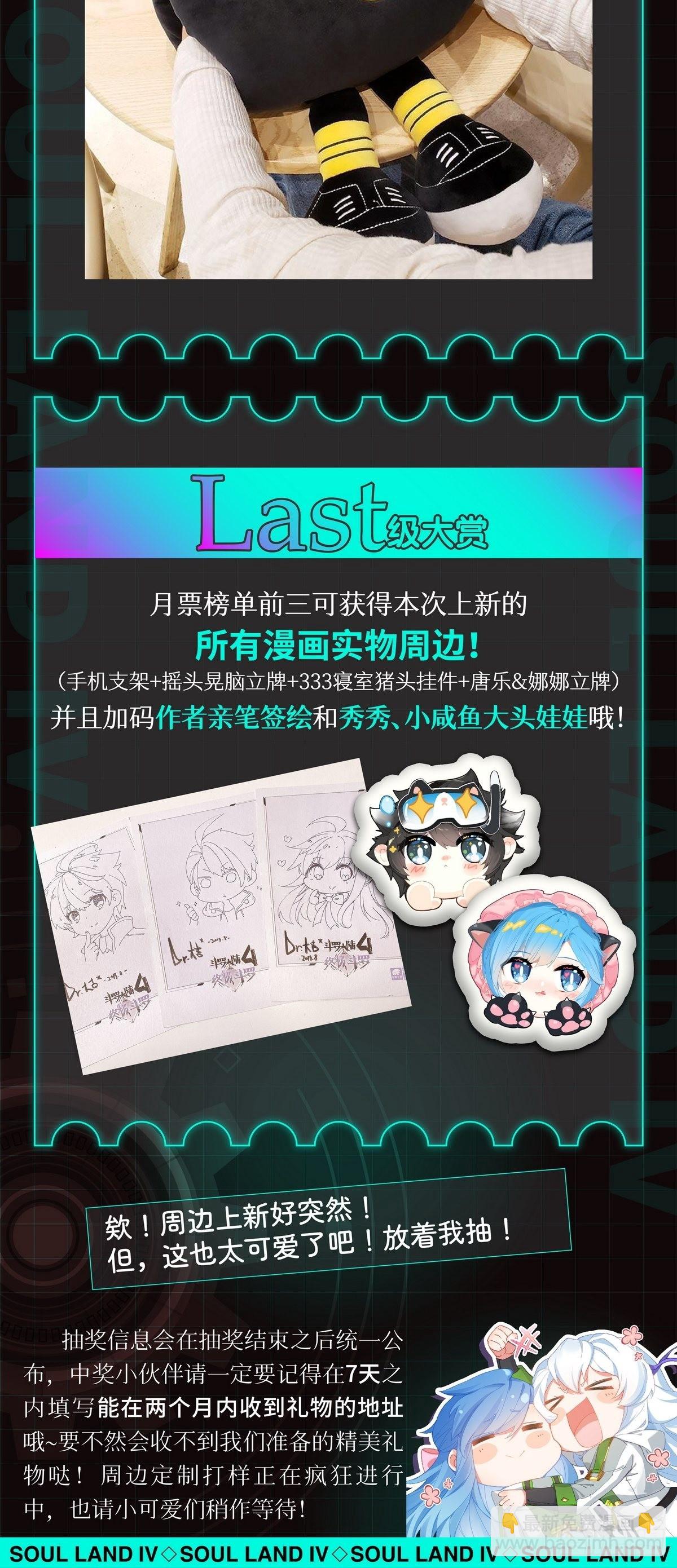 372 大腿？哦不，指挥官22