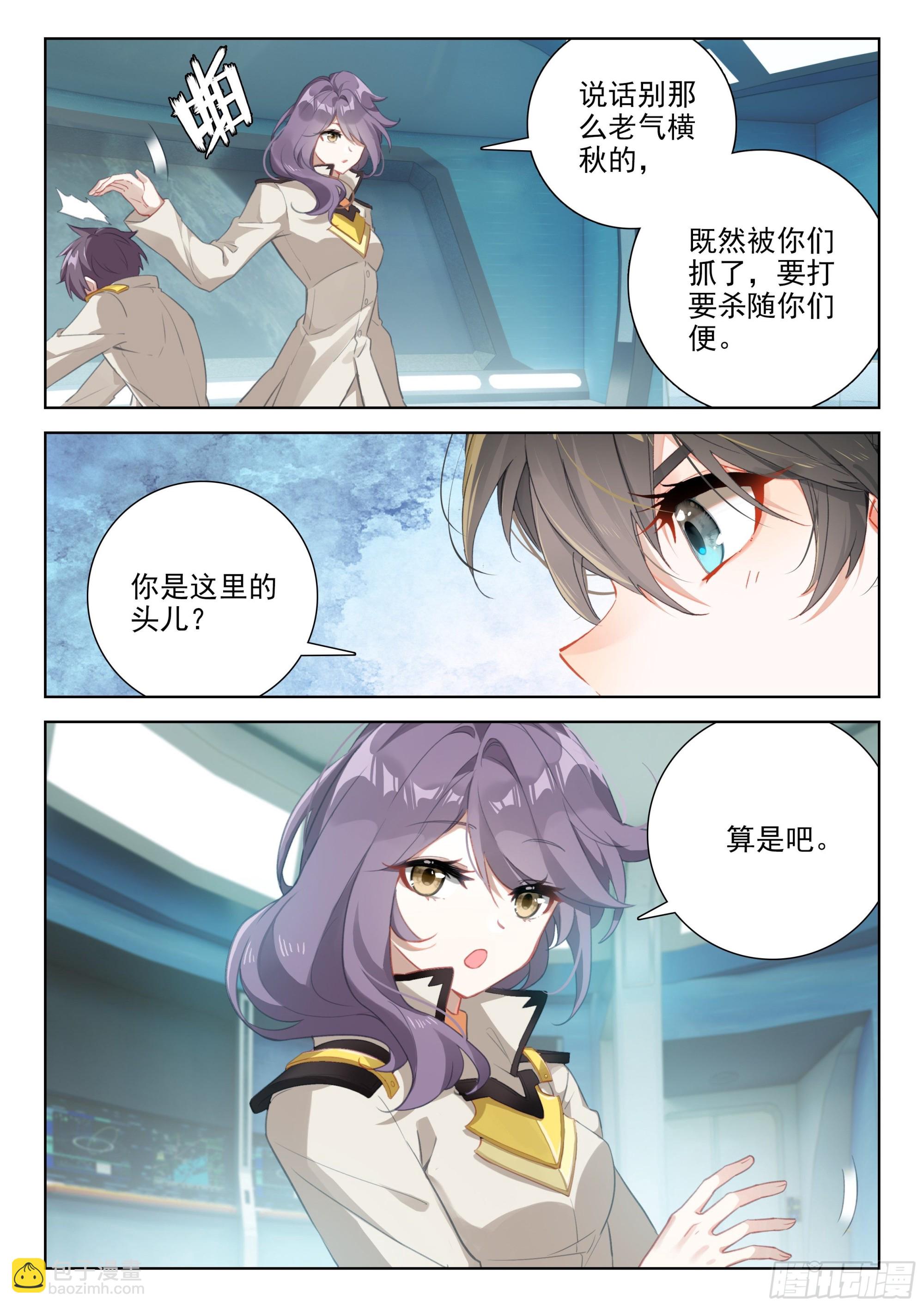 372 大腿？哦不，指挥官5