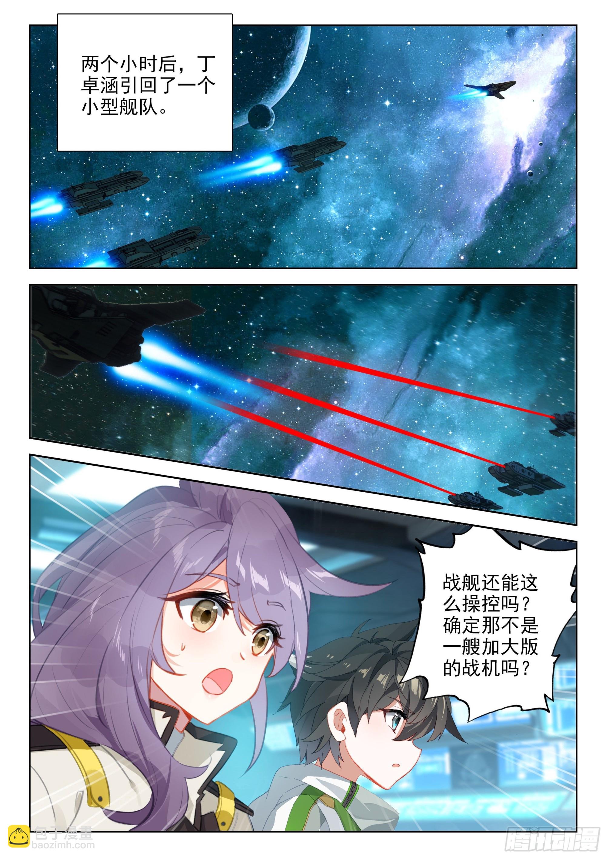 372 大腿？哦不，指挥官9