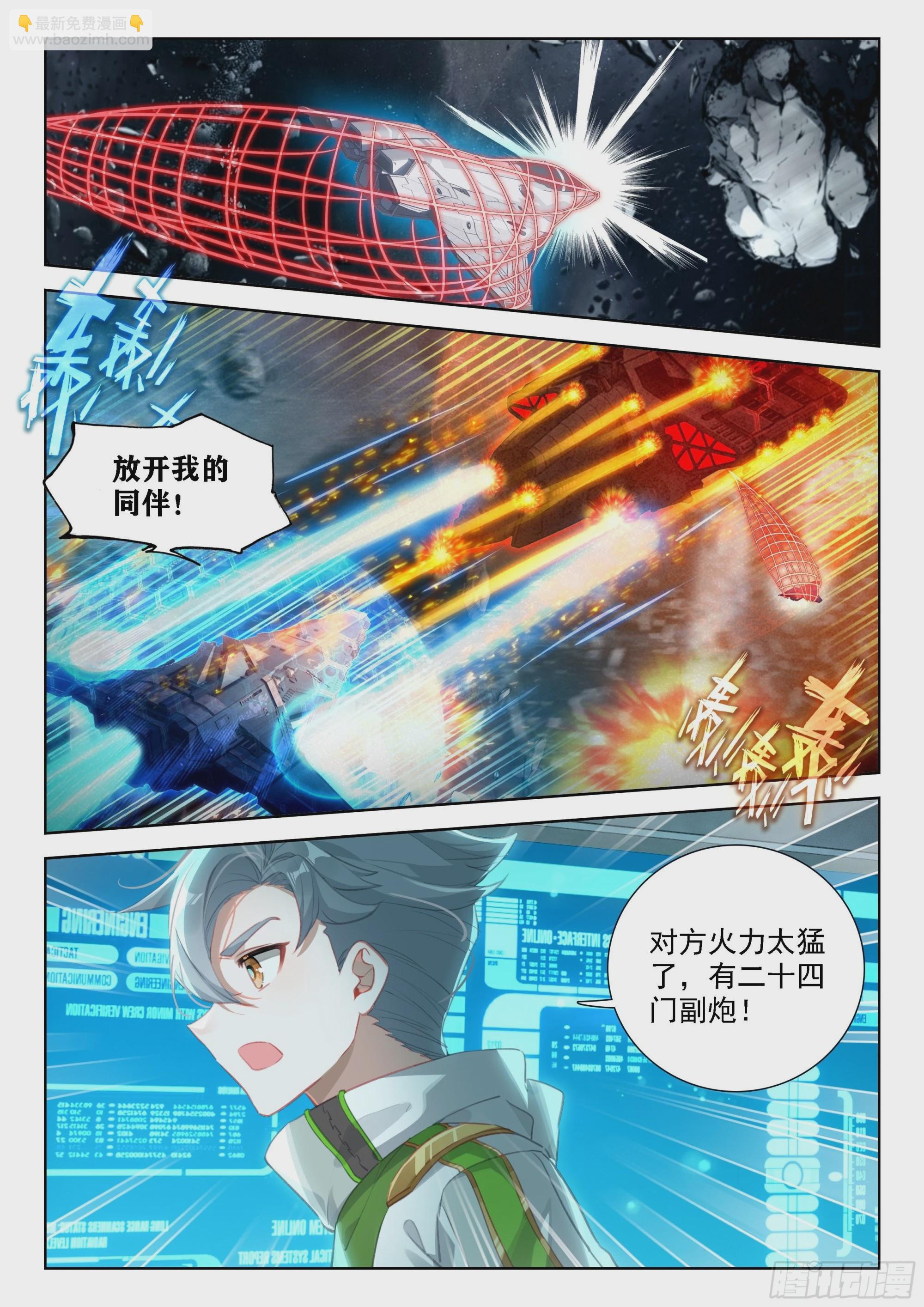 这么凶残的吗？6