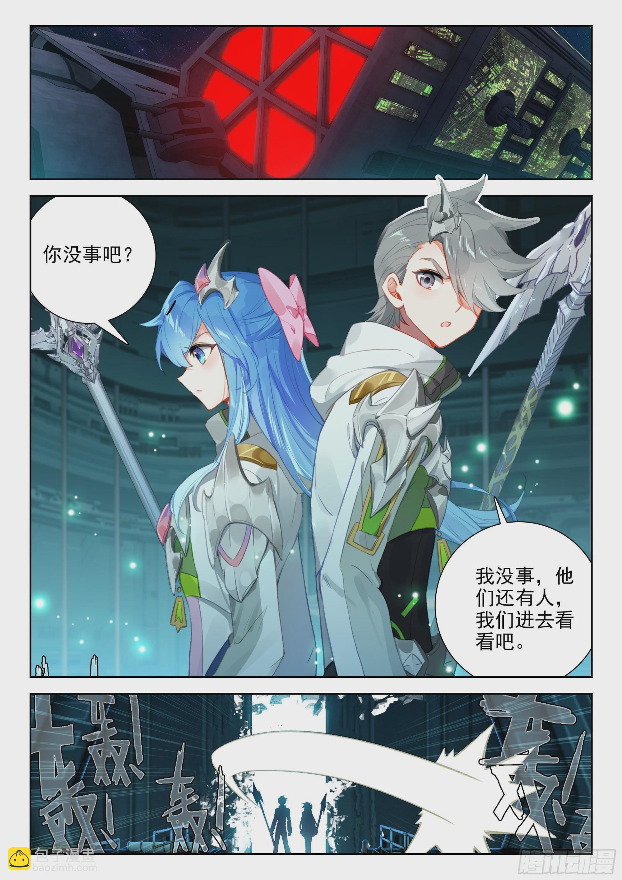 大腿？哦不，指挥官1