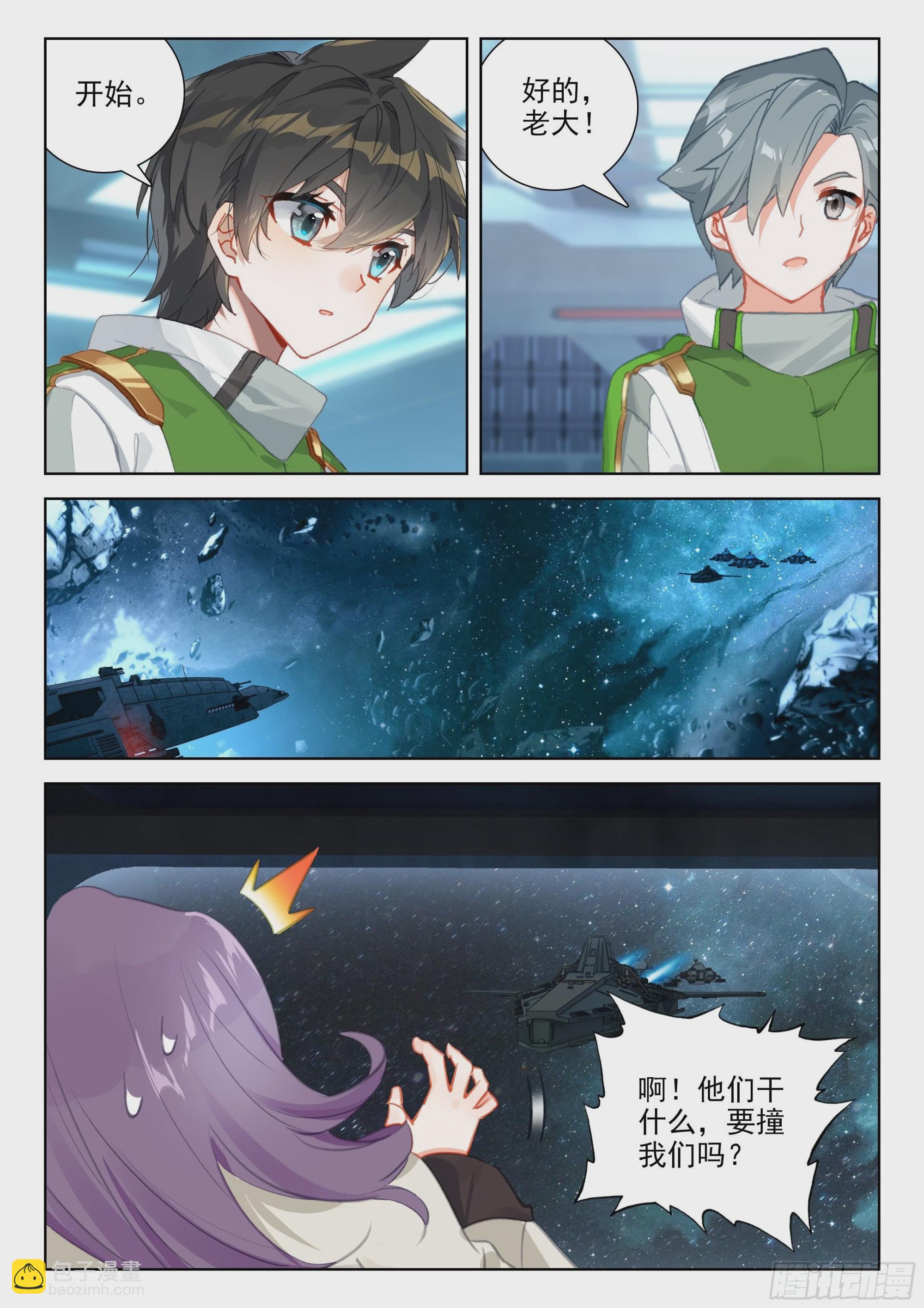 大腿？哦不，指挥官10