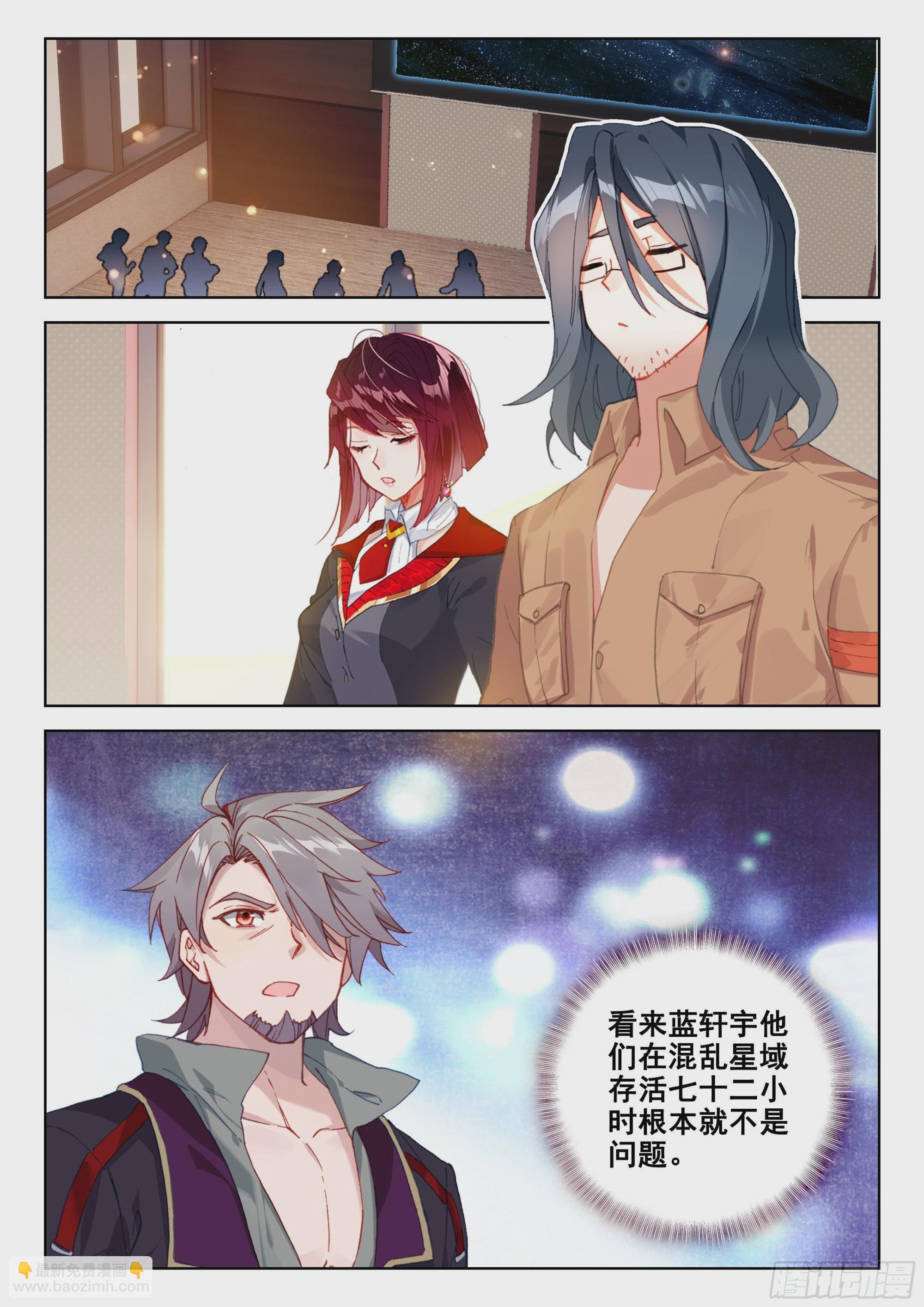 大腿？哦不，指挥官14