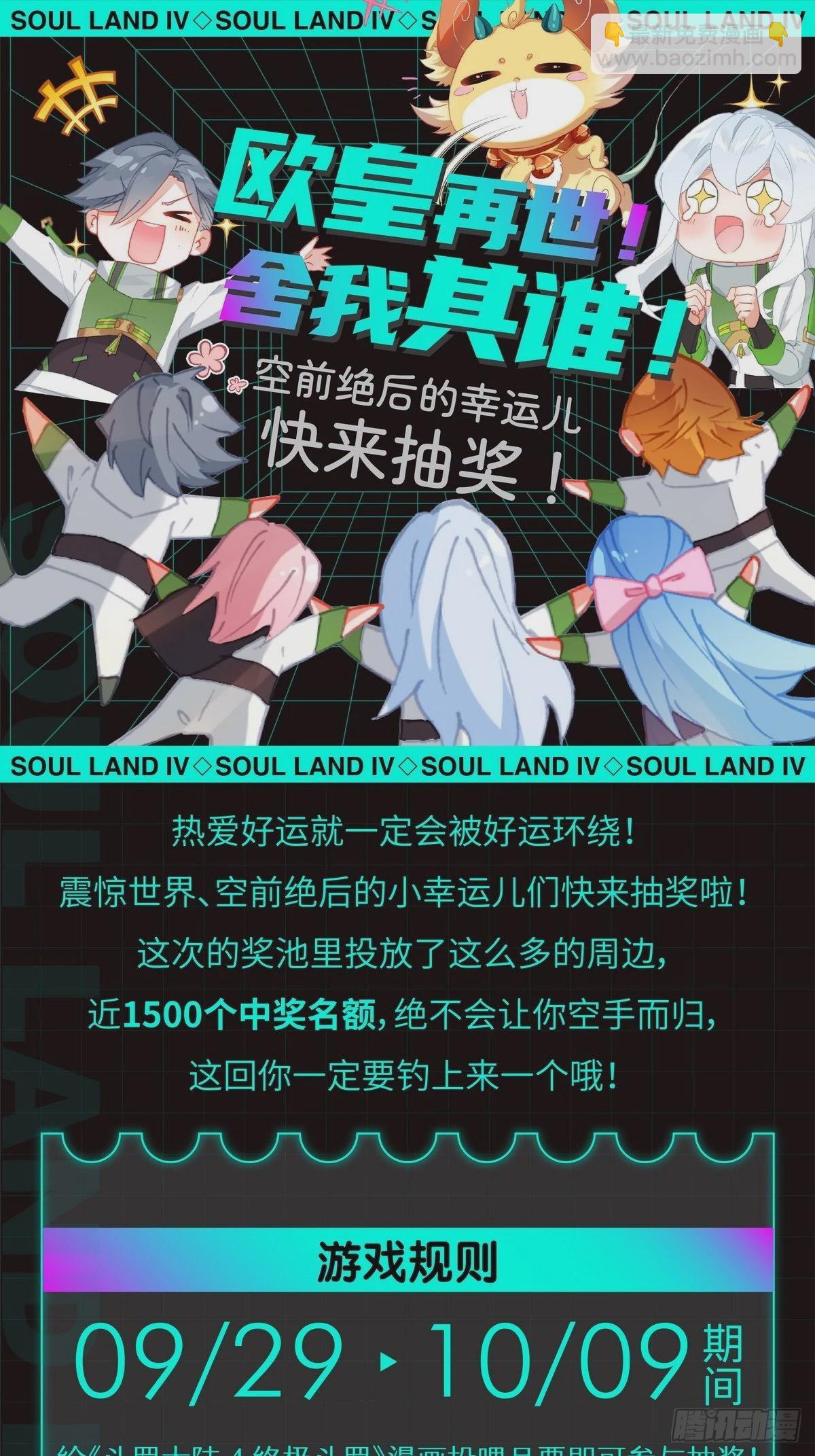 大腿？哦不，指挥官17