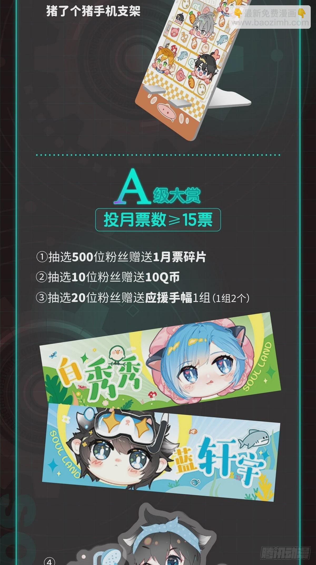 大腿？哦不，指挥官19