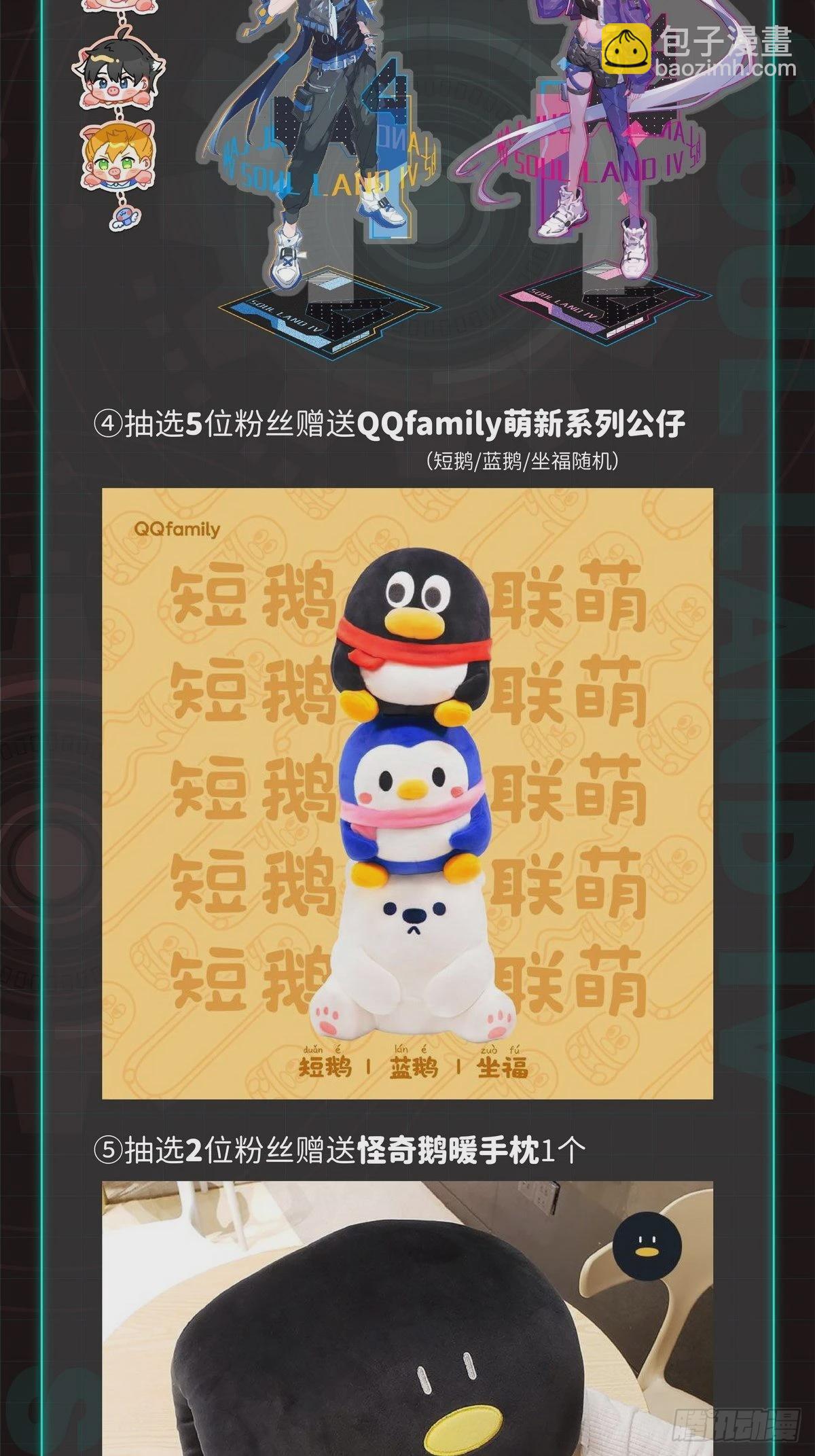 大腿？哦不，指挥官21