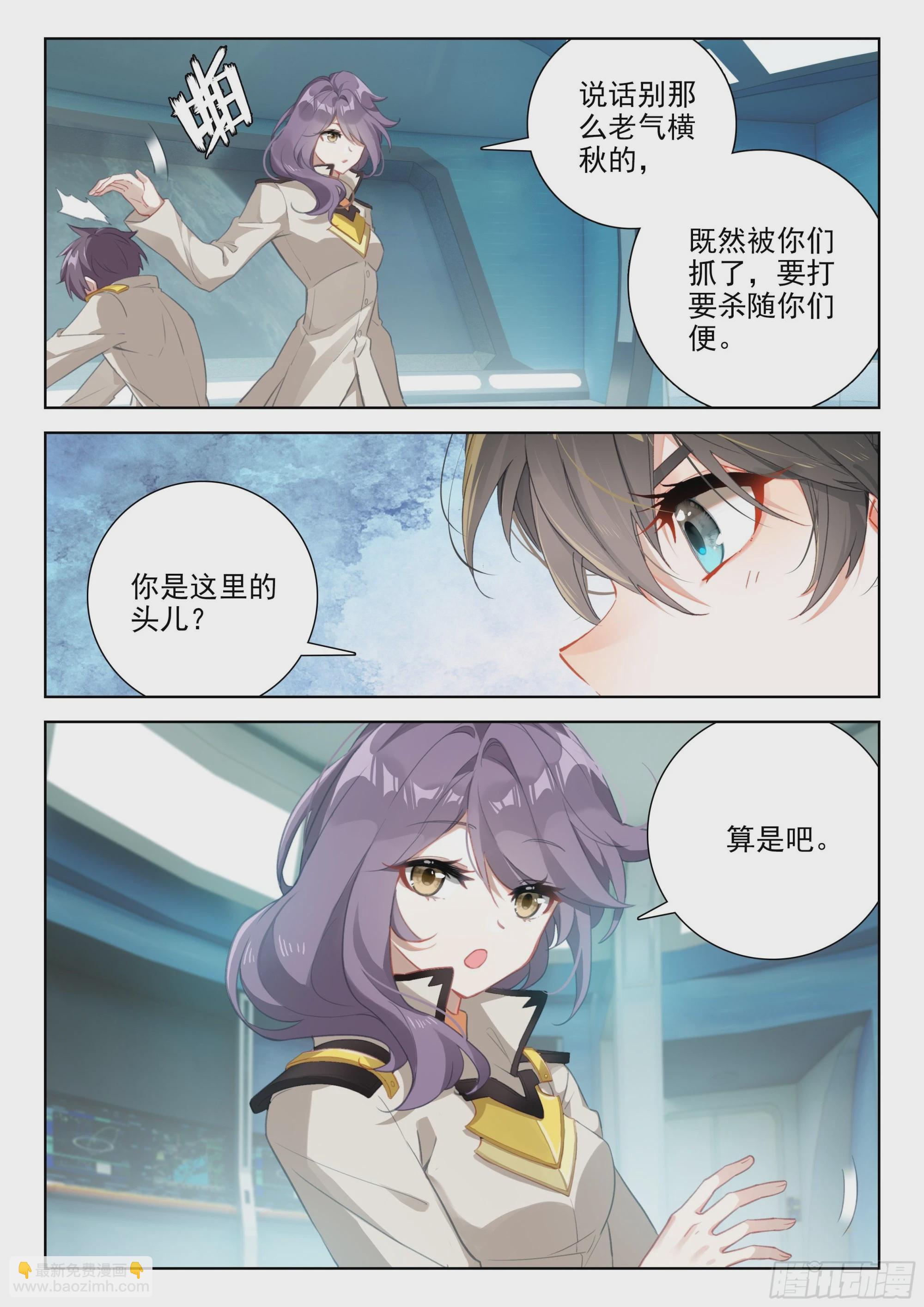 大腿？哦不，指挥官5