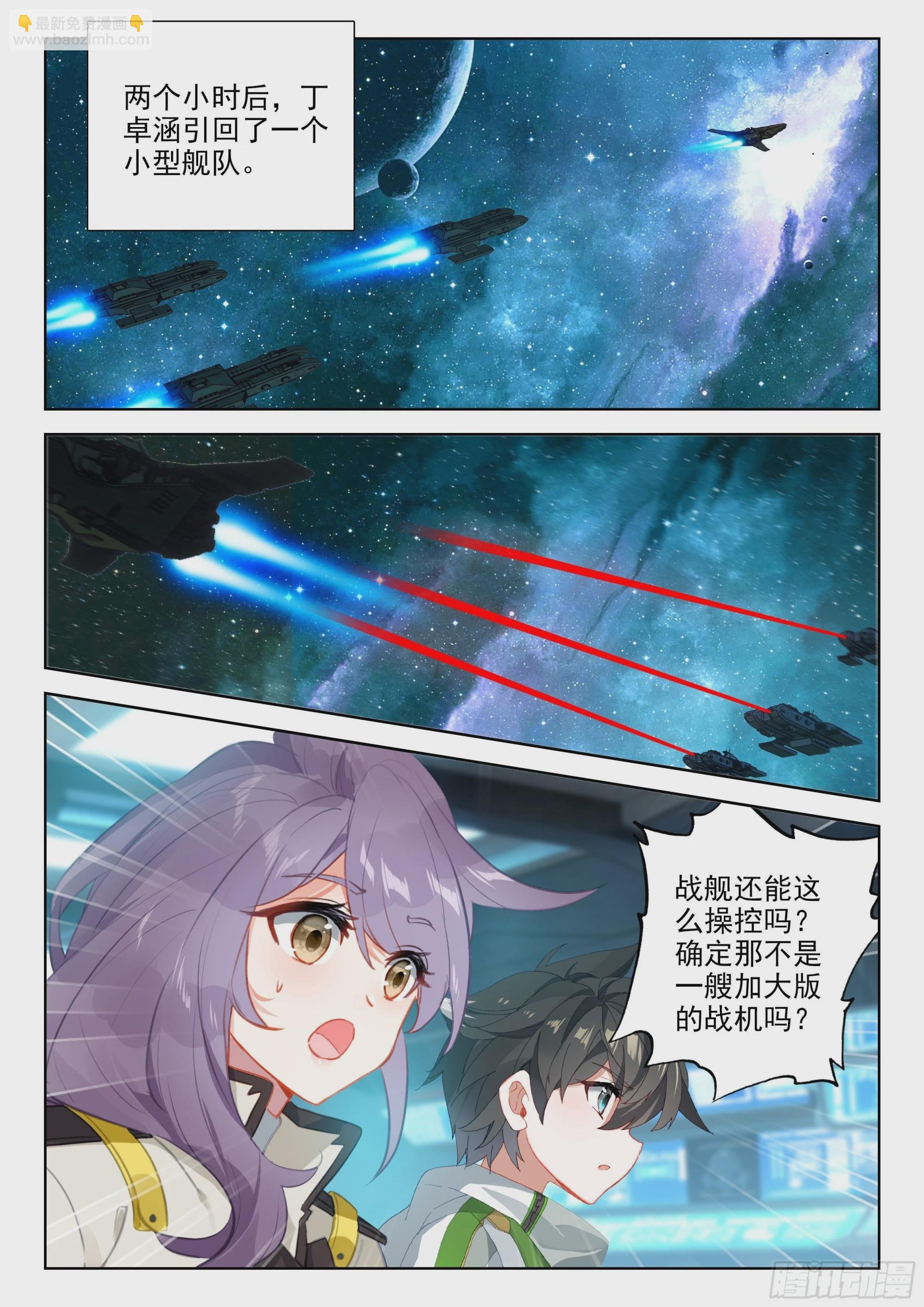大腿？哦不，指挥官9
