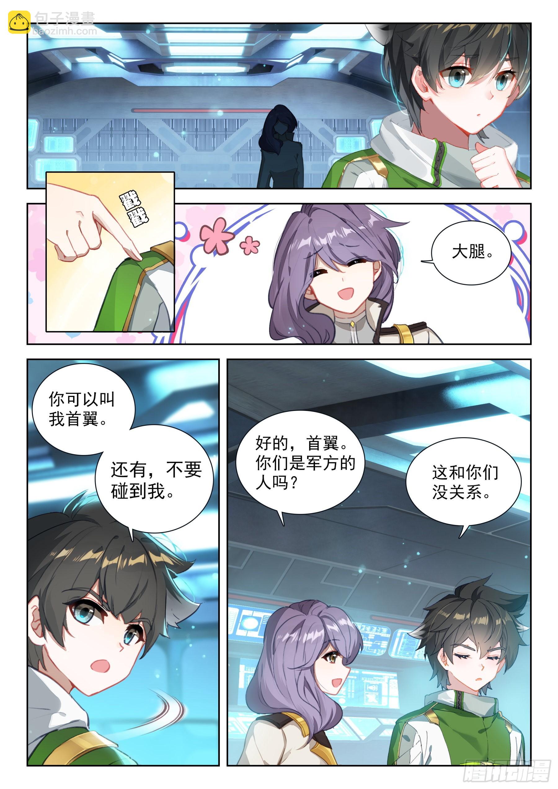 全联邦排名第五十八!1
