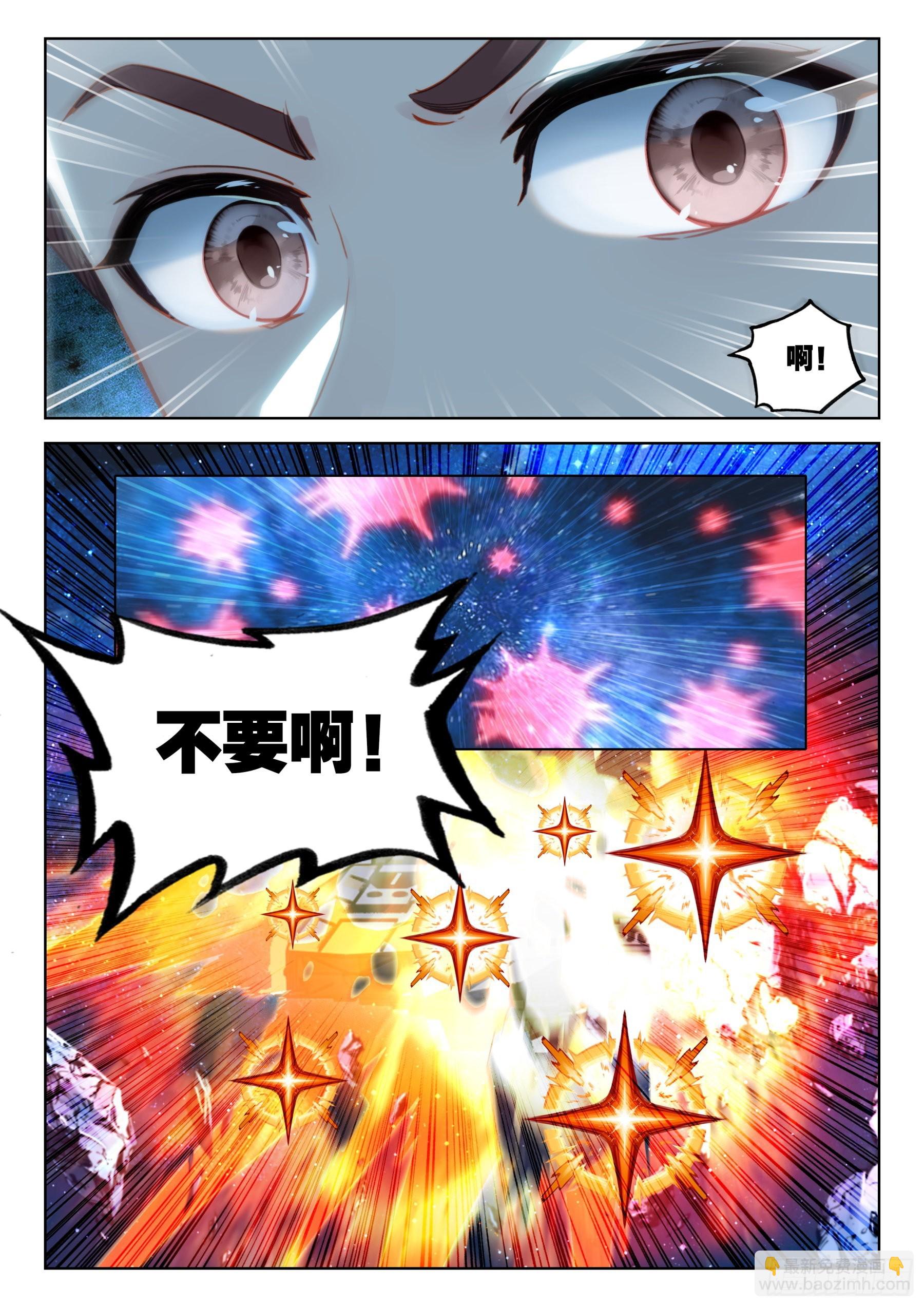 全联邦排名第五十八!10
