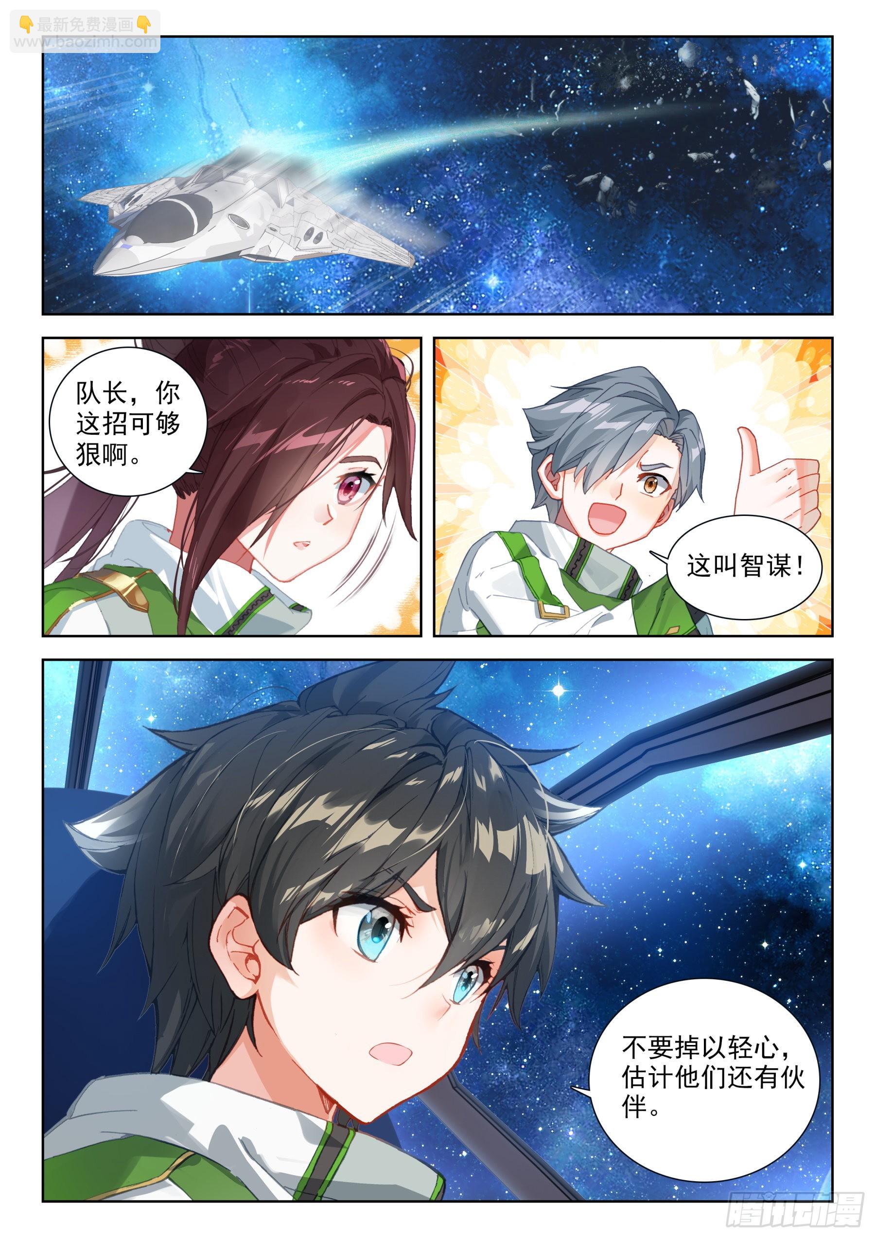 全联邦排名第五十八!11