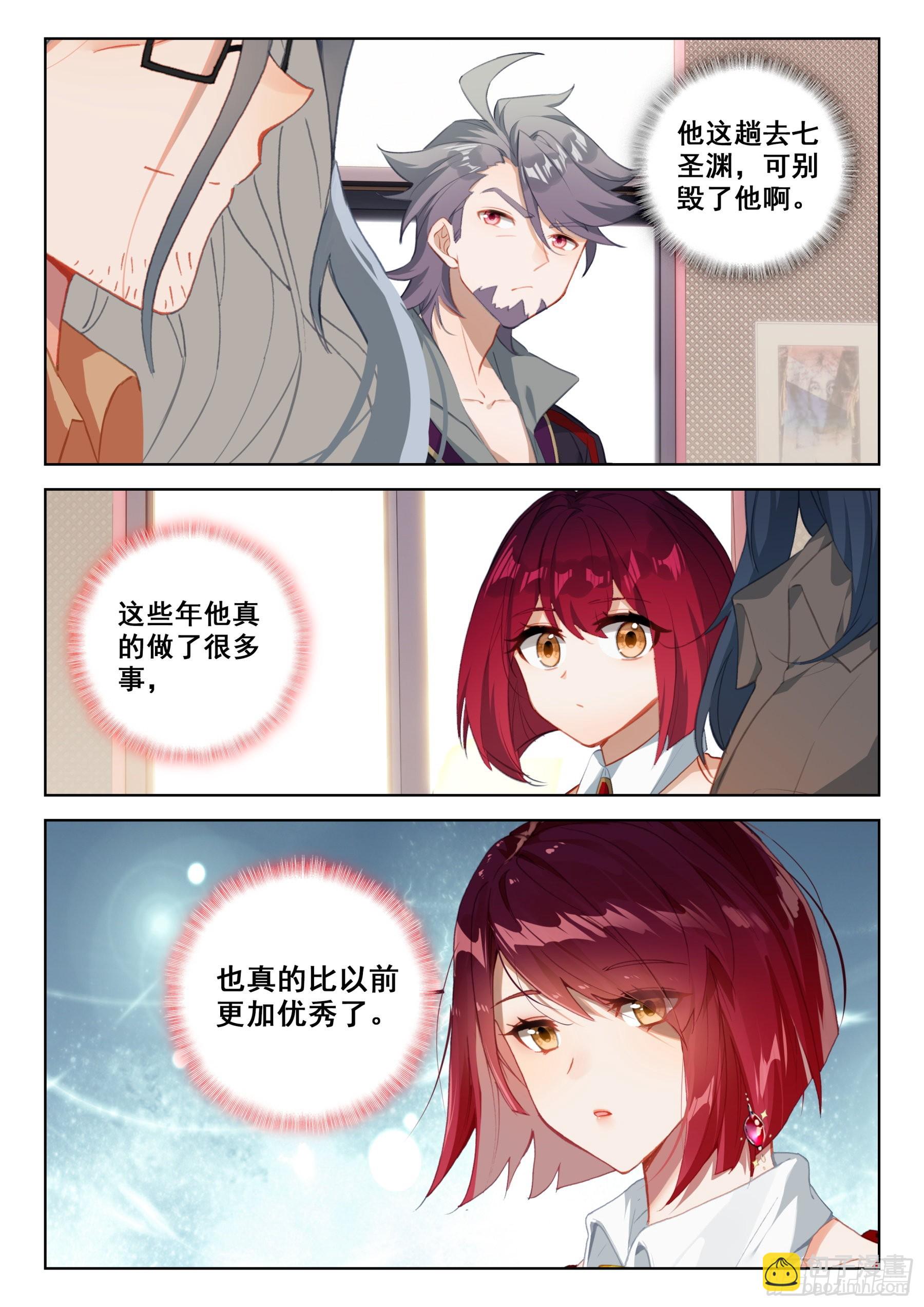 全联邦排名第五十八!13