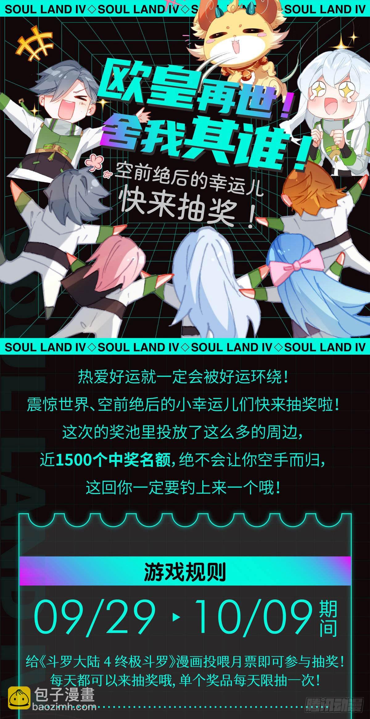 全联邦排名第五十八!16